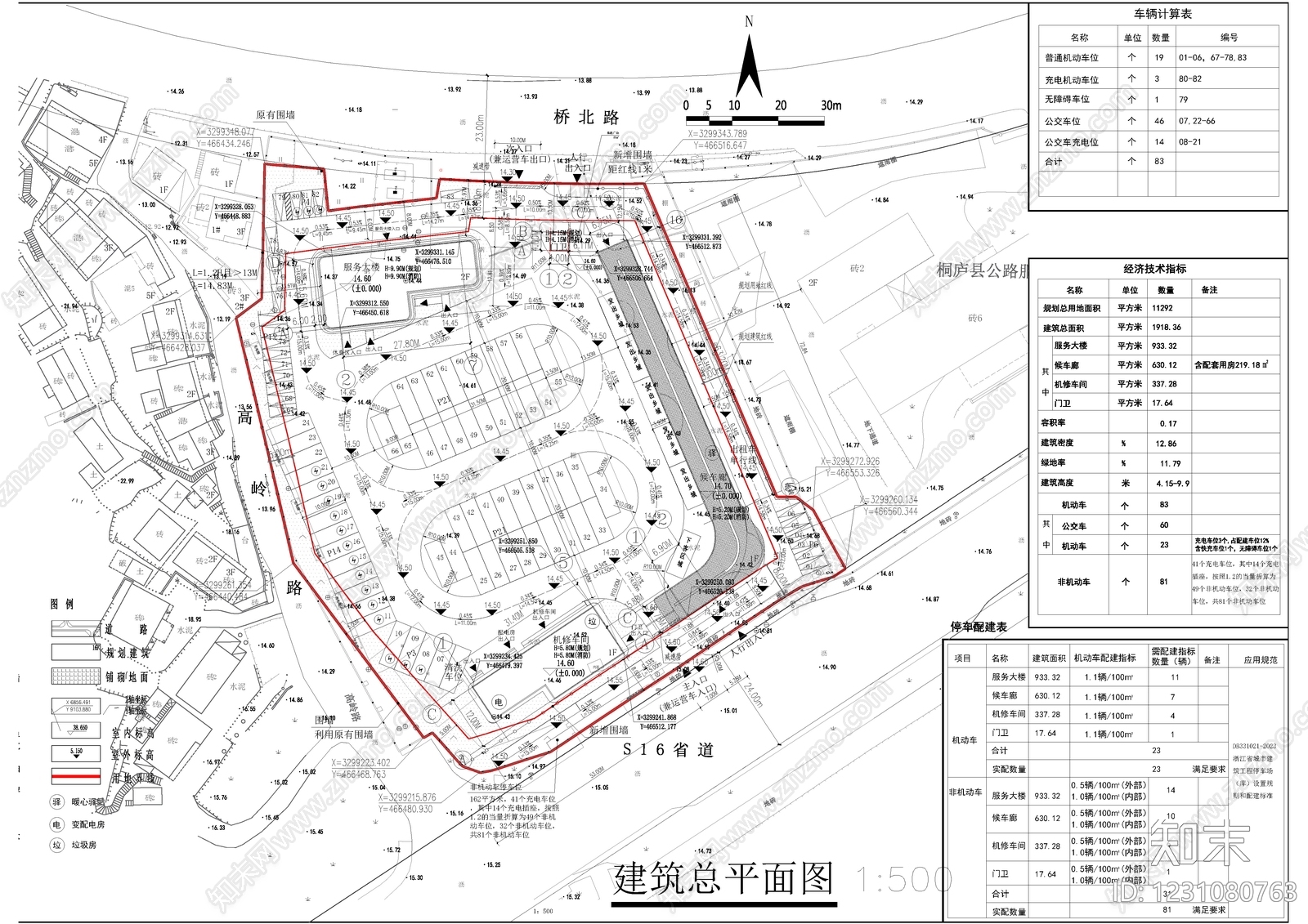 客运站cad施工图下载【ID:1231080763】