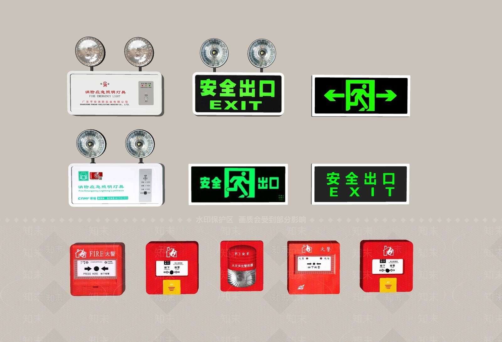 现代其他公用器材SU模型下载【ID:1231080700】