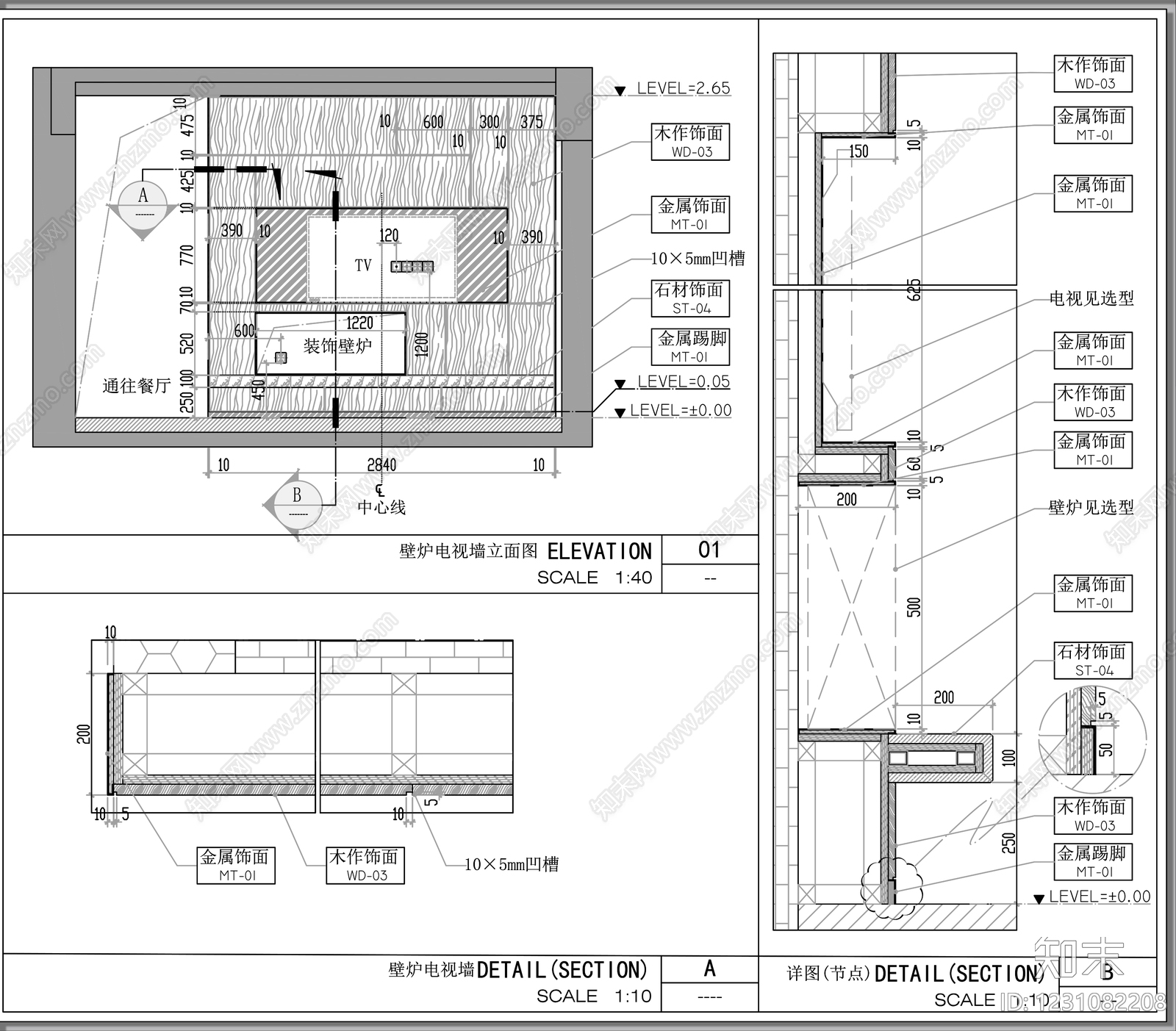 背景墙节点cad施工图下载【ID:1231082208】