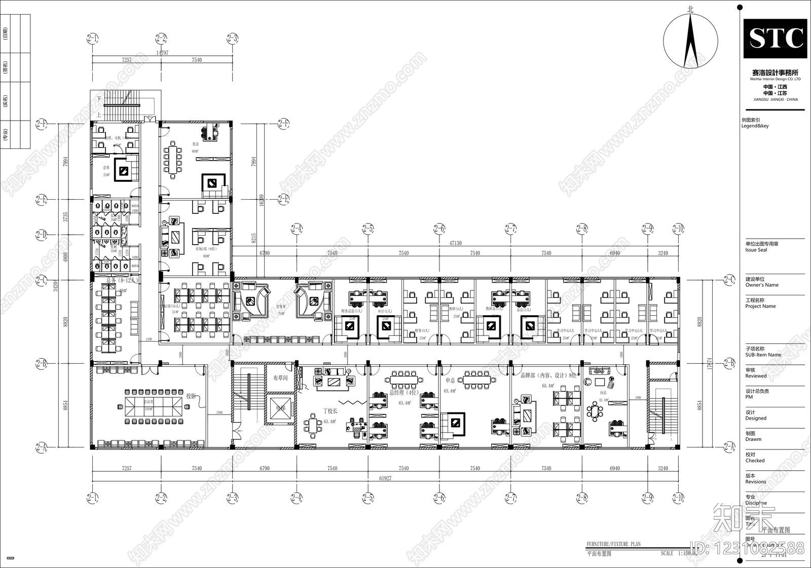 整体办公空间cad施工图下载【ID:1231082588】