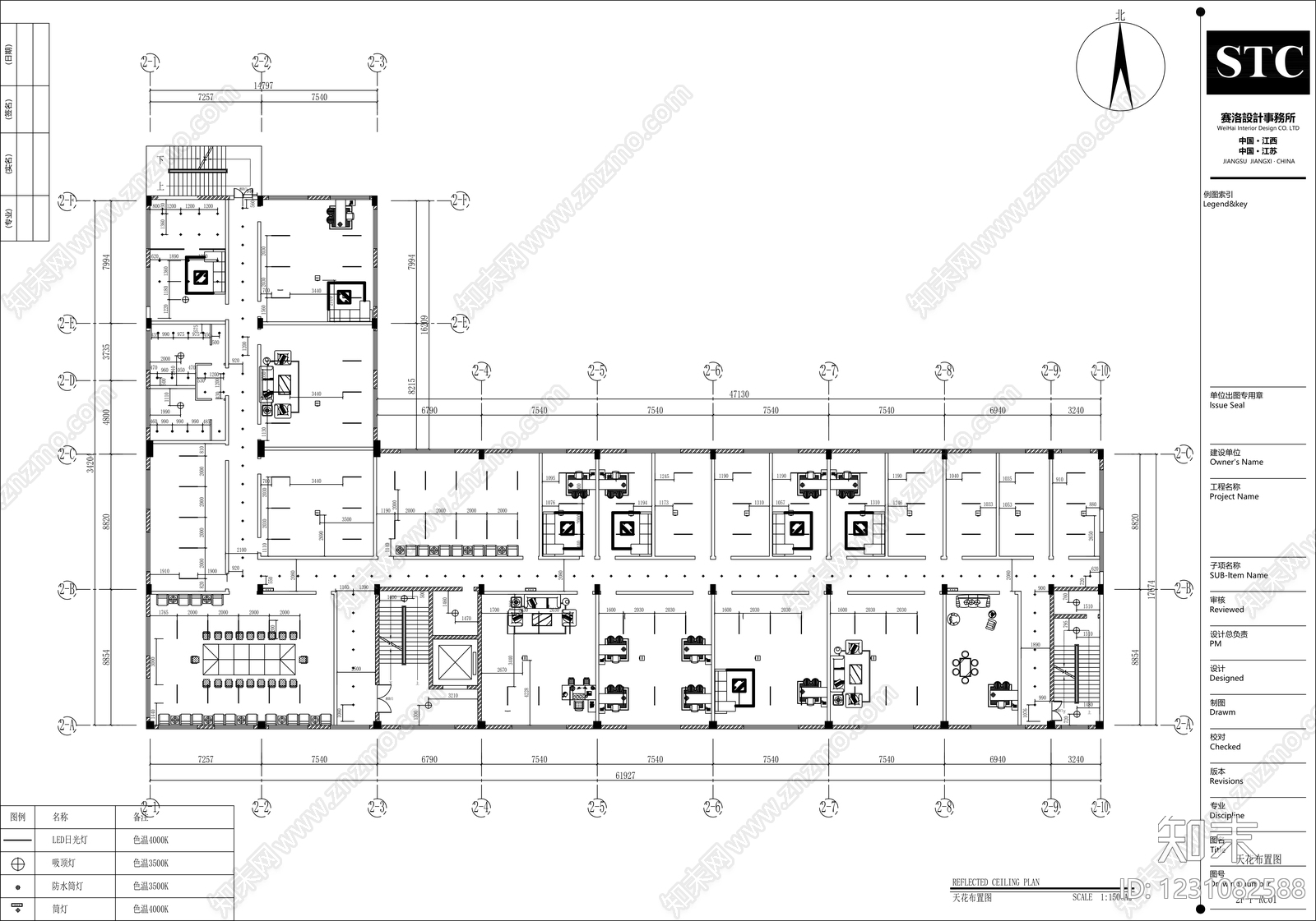 整体办公空间cad施工图下载【ID:1231082588】