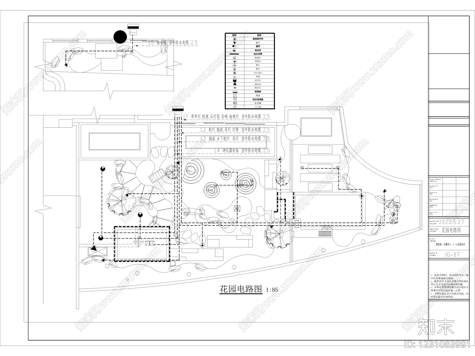 日式庭院花园景观别墅庭院私家庭院CAD施工图效果图cad施工图下载【ID:1231083991】
