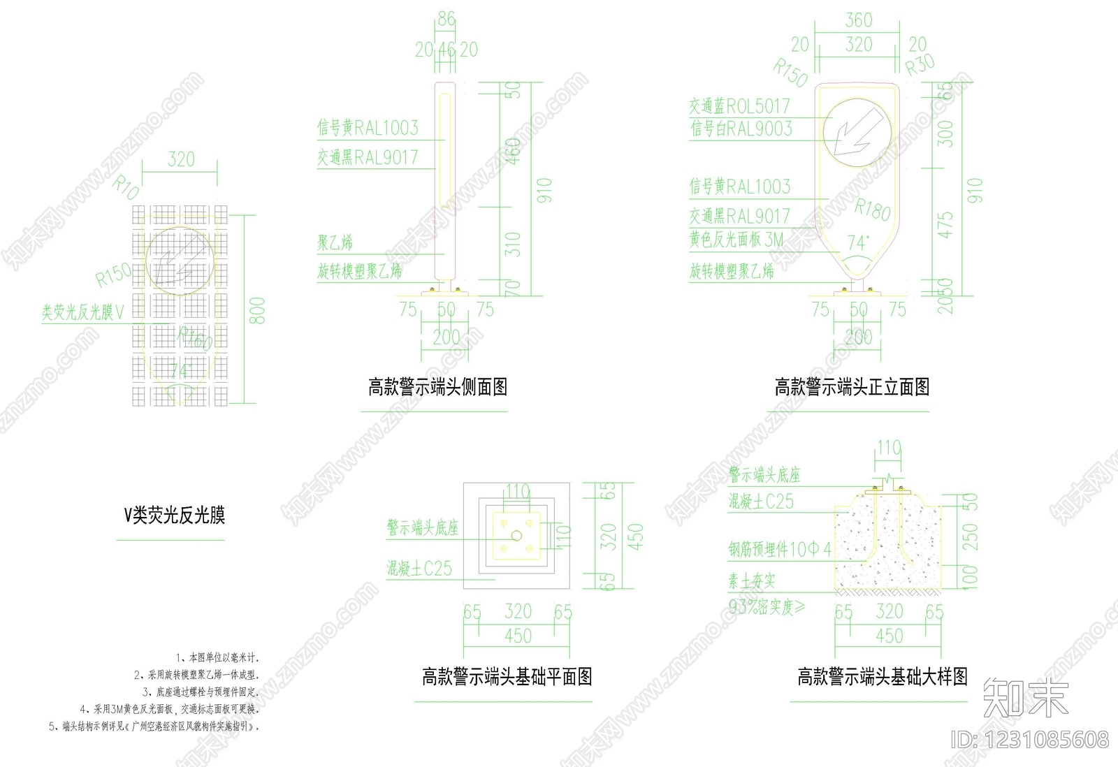 其他类型图纸CAD图纸