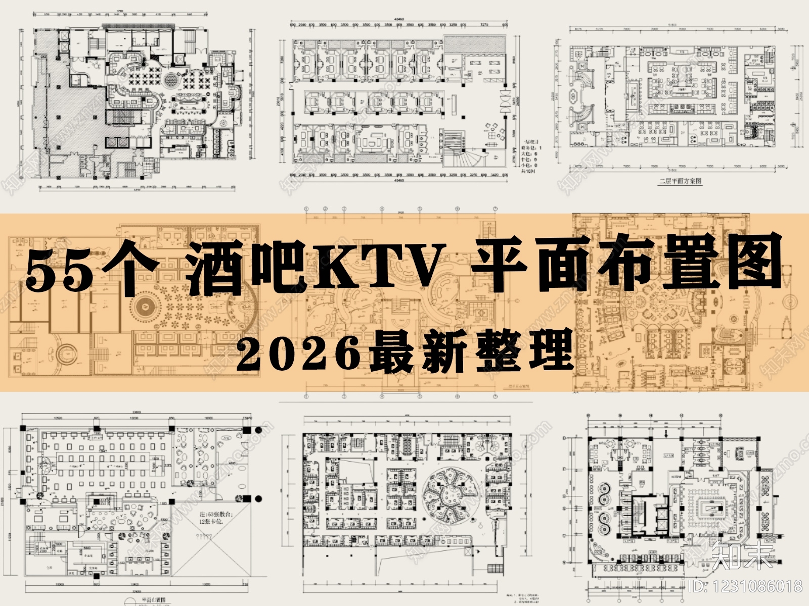 酒吧CAD图纸