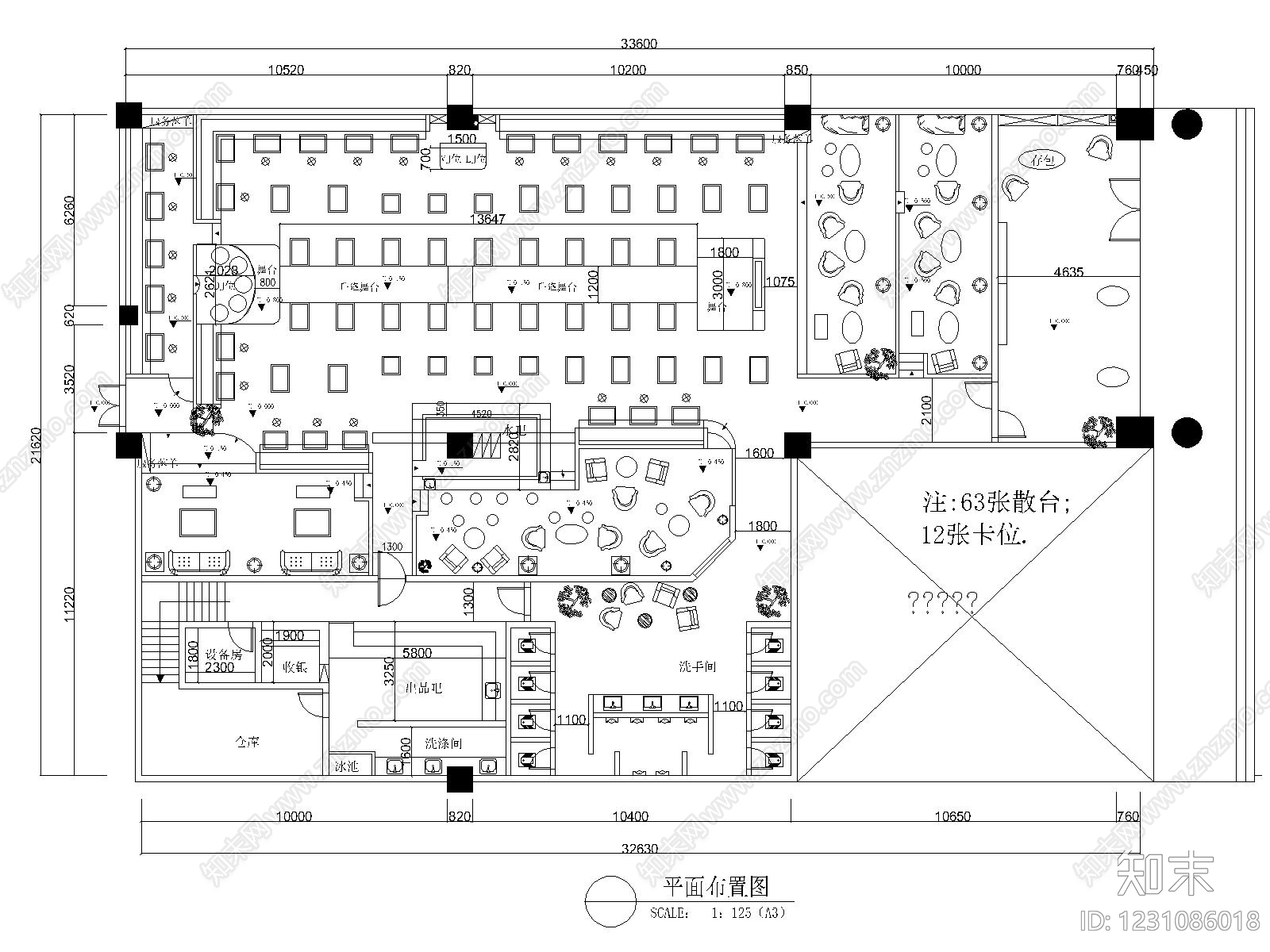 酒吧cad施工图下载【ID:1231086018】