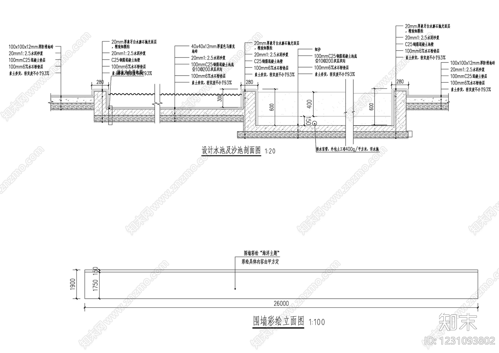幼儿园景观cad施工图下载【ID:1231093802】