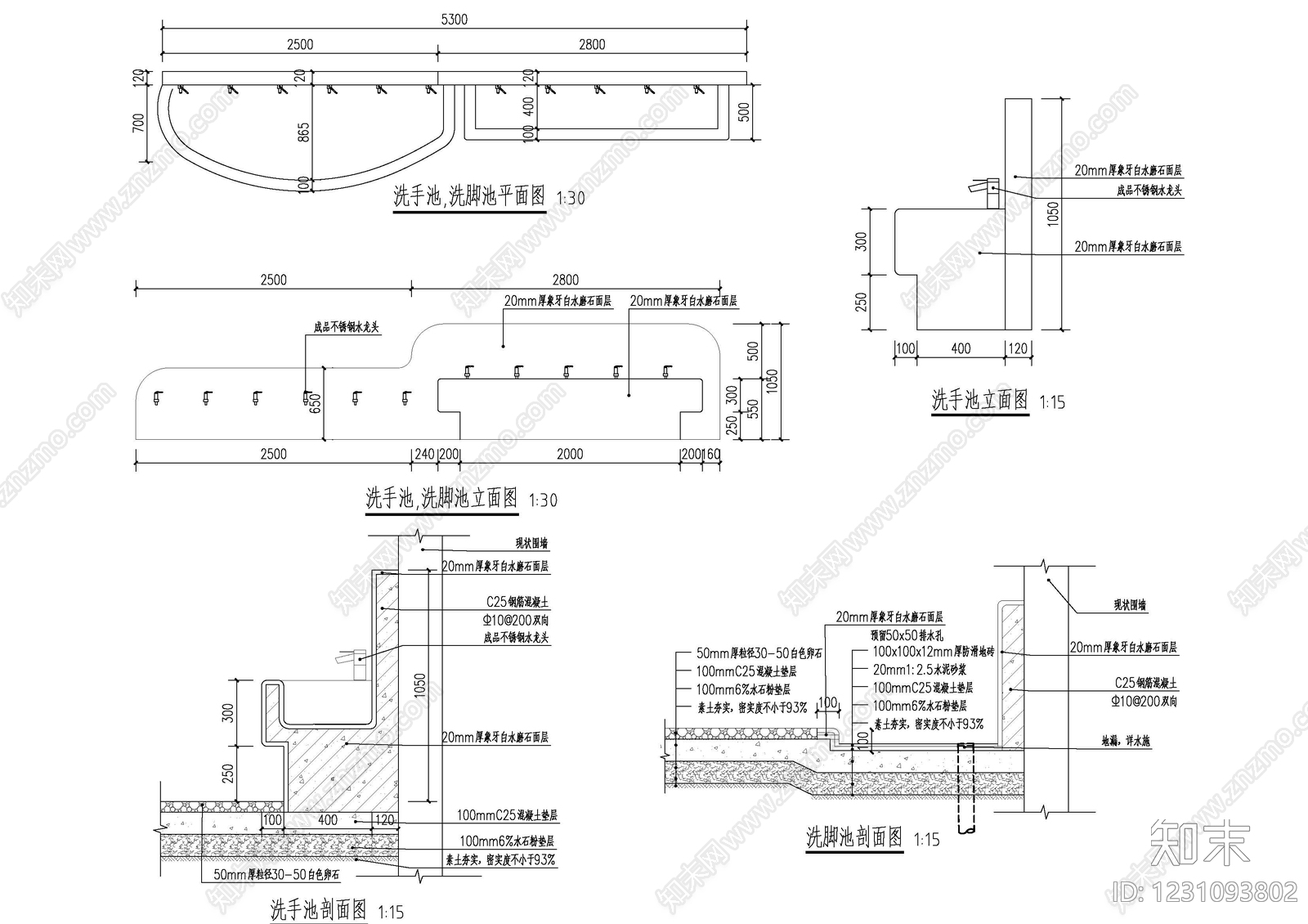 幼儿园景观cad施工图下载【ID:1231093802】
