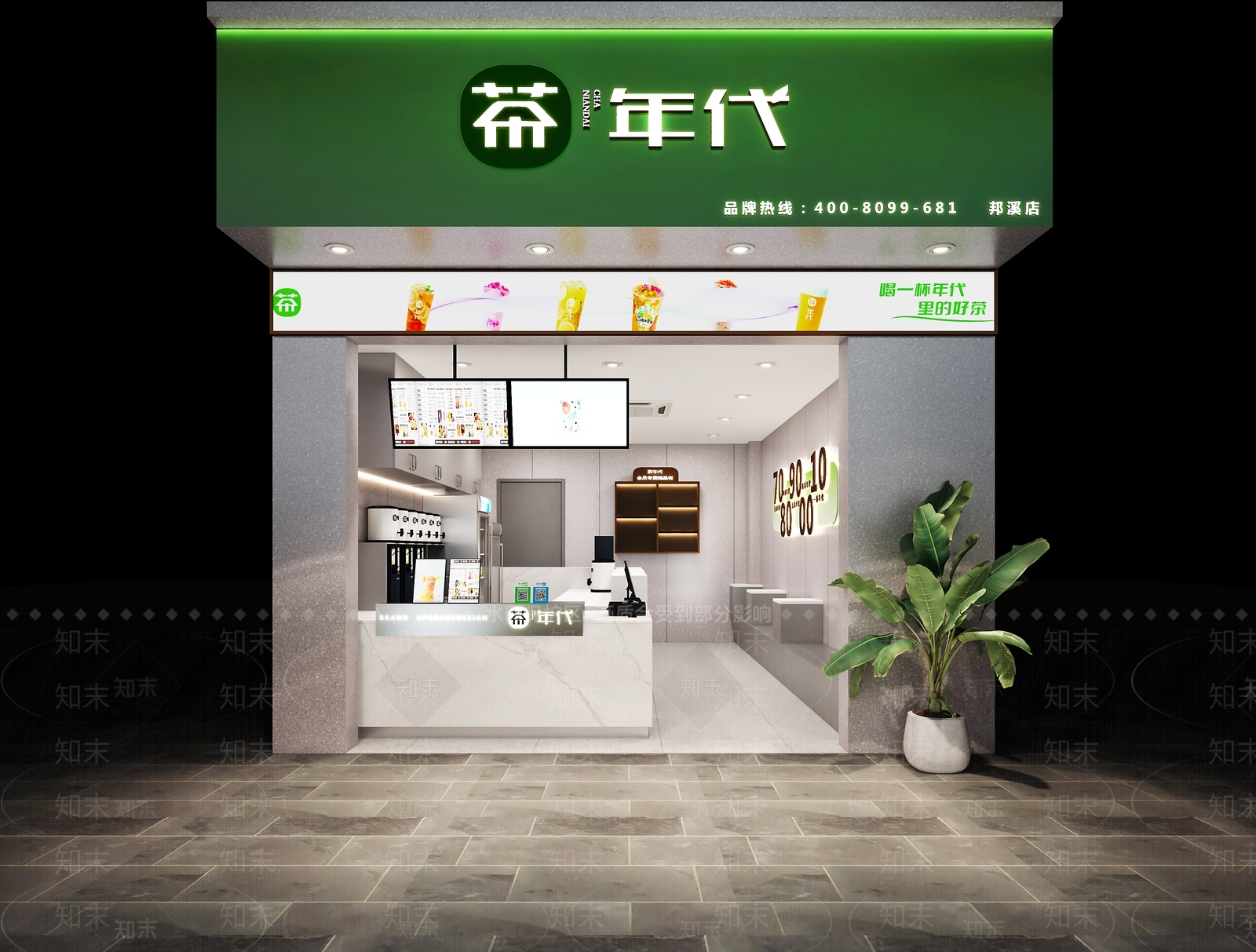 现代简约奶茶店3D模型渲染效果图