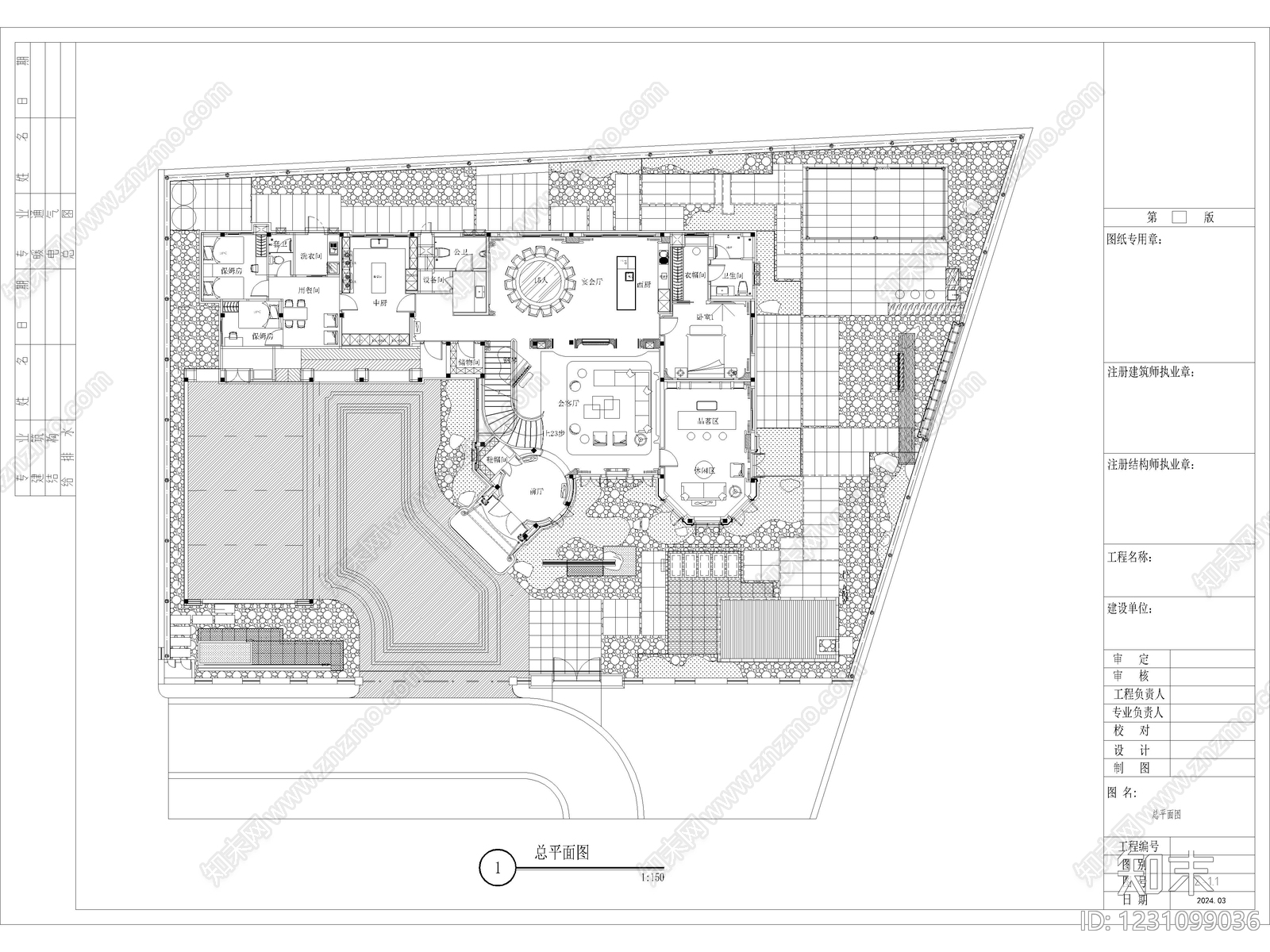 别墅庭院花园景观私家庭院CAD施工图效果图cad施工图下载【ID:1231099036】