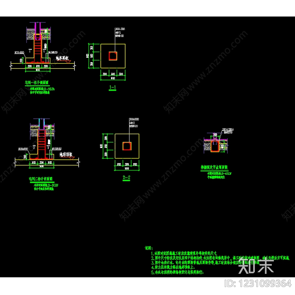 廊架cad施工图下载【ID:1231099364】