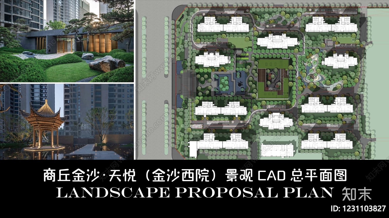景观平面图cad施工图下载【ID:1231103827】