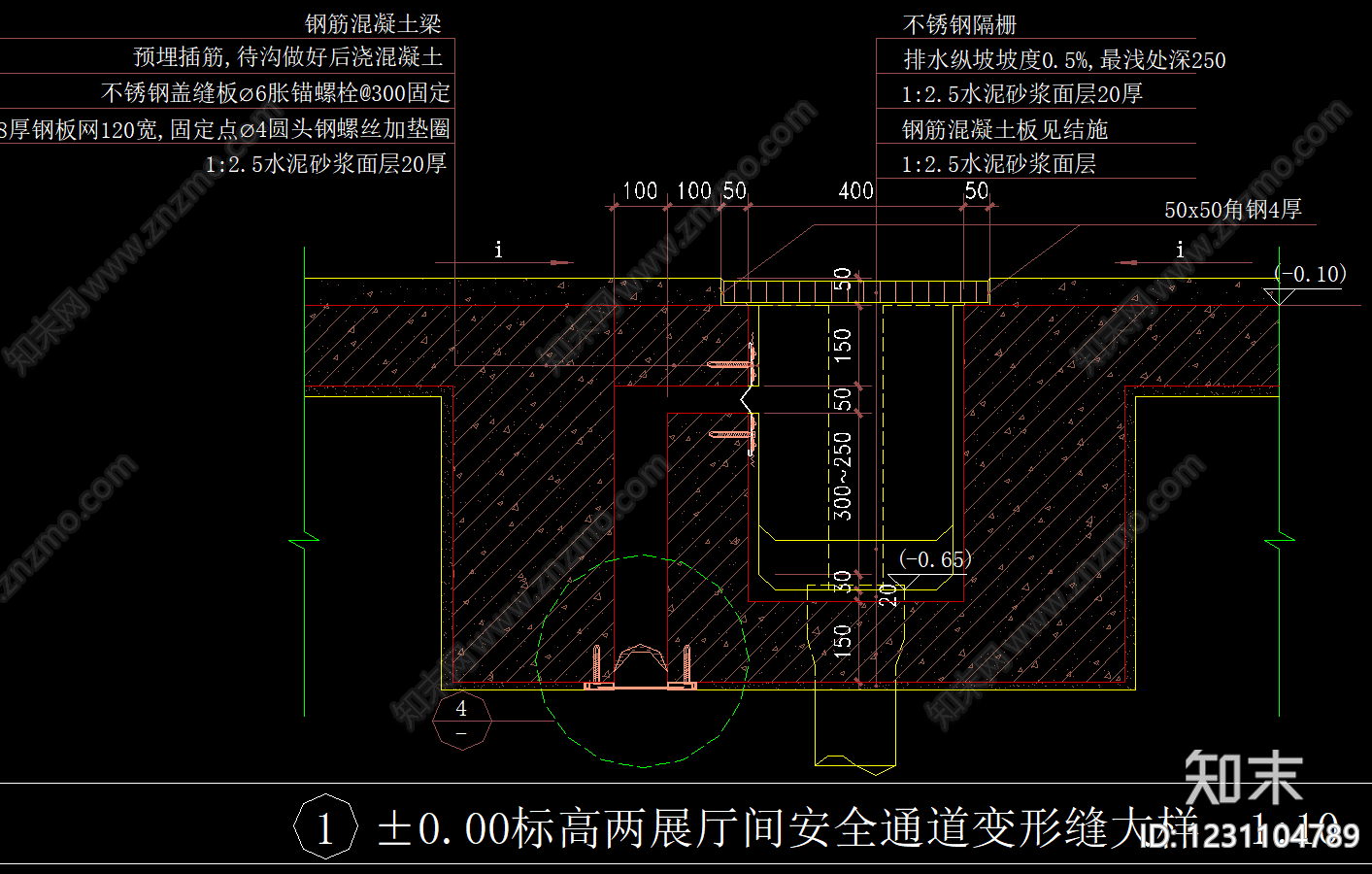 建筑综合节点cad施工图下载【ID:1231104789】