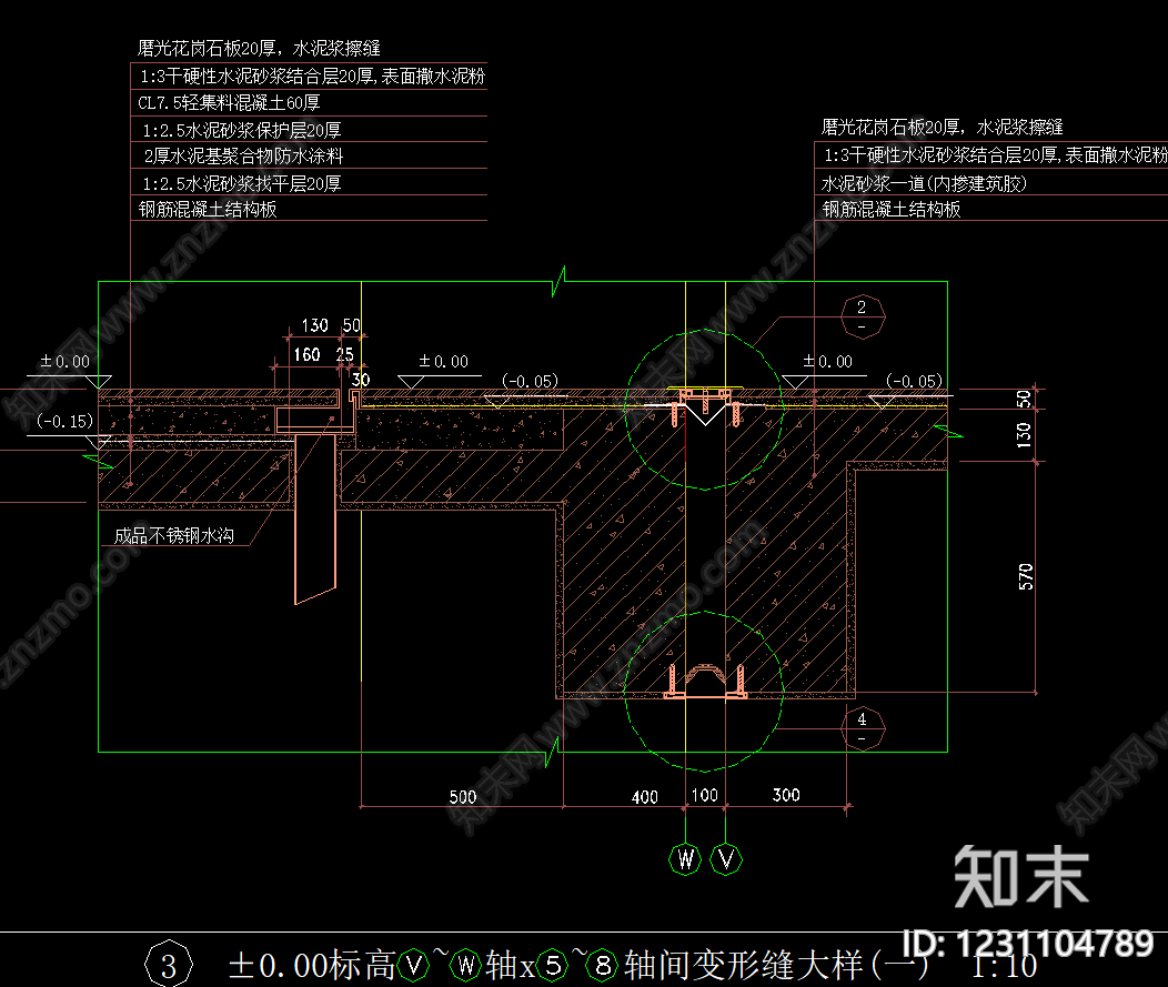 建筑综合节点cad施工图下载【ID:1231104789】