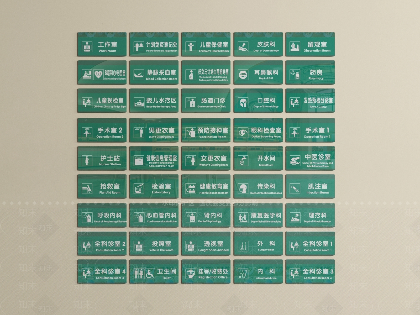 导视牌3D模型下载【ID:1231106382】