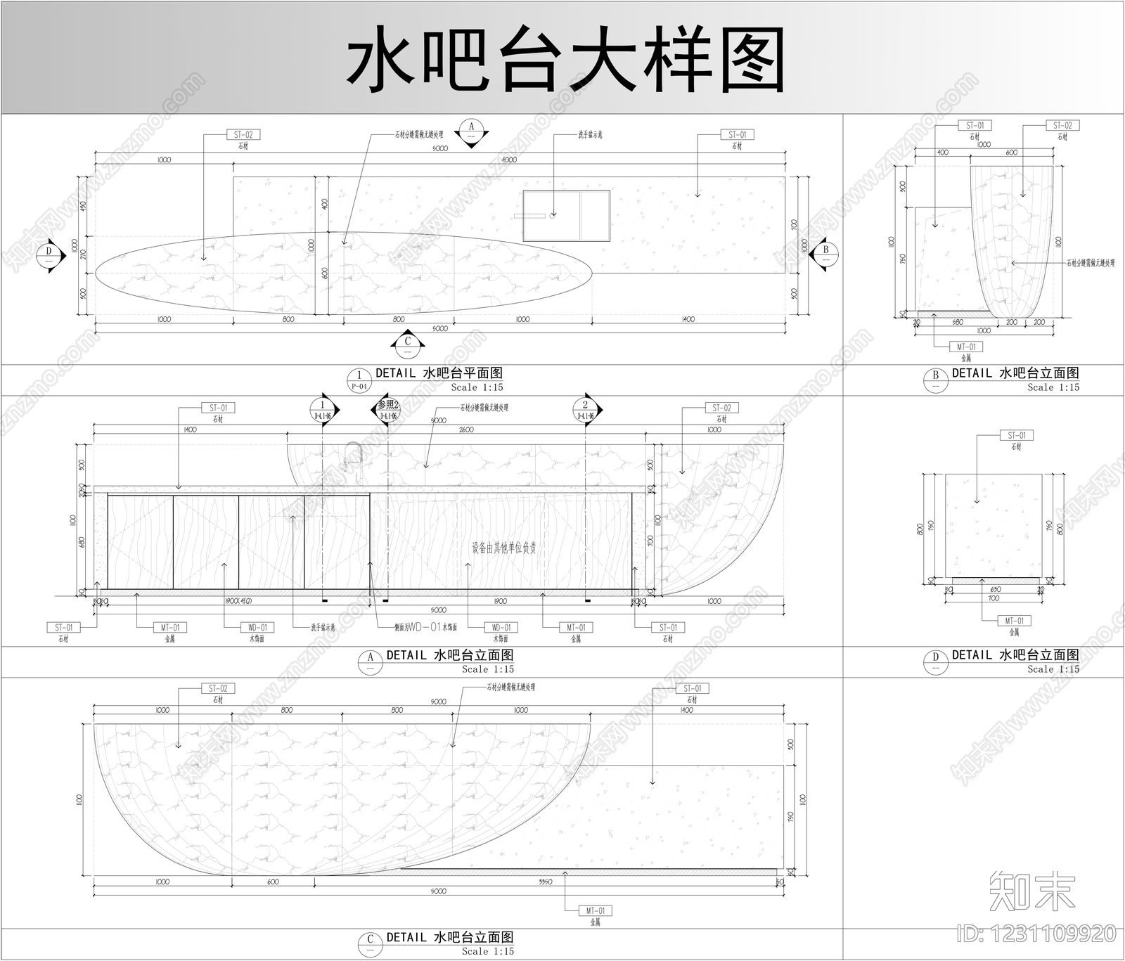 综合家具节点cad施工图下载【ID:1231109920】