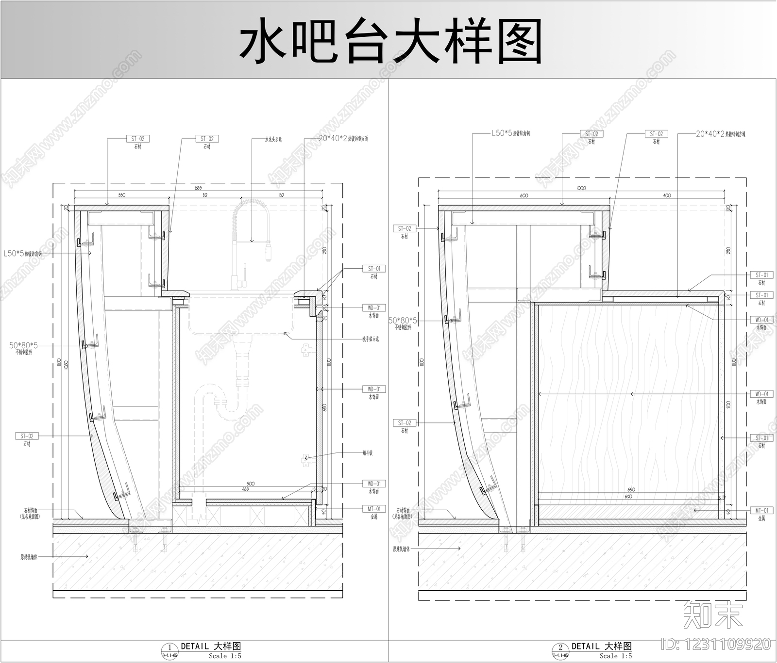 综合家具节点cad施工图下载【ID:1231109920】