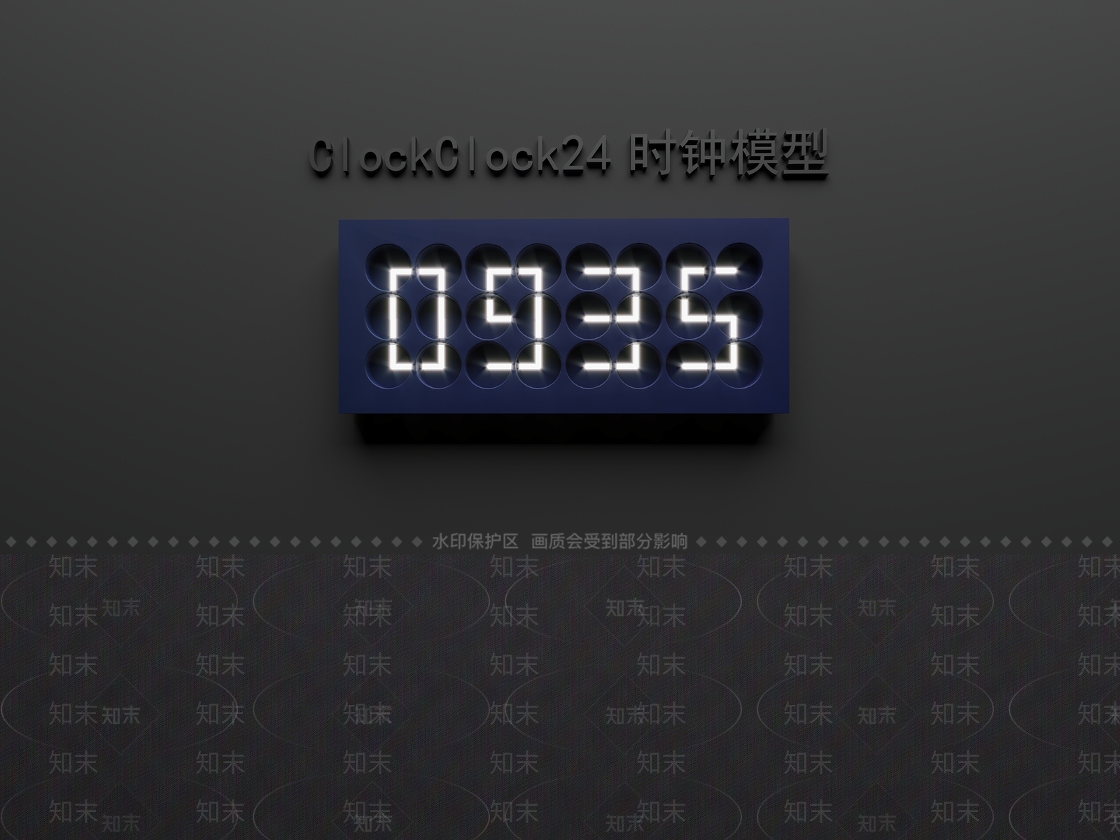 极简钟表3D模型渲染效果图