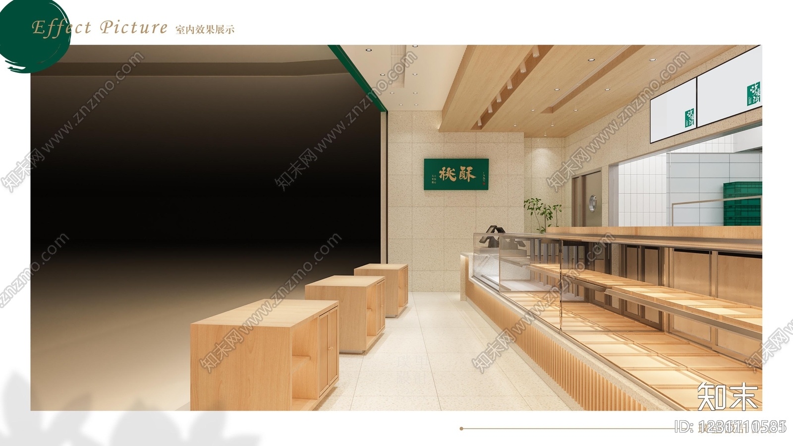 蛋糕店cad施工图下载【ID:1231111581】