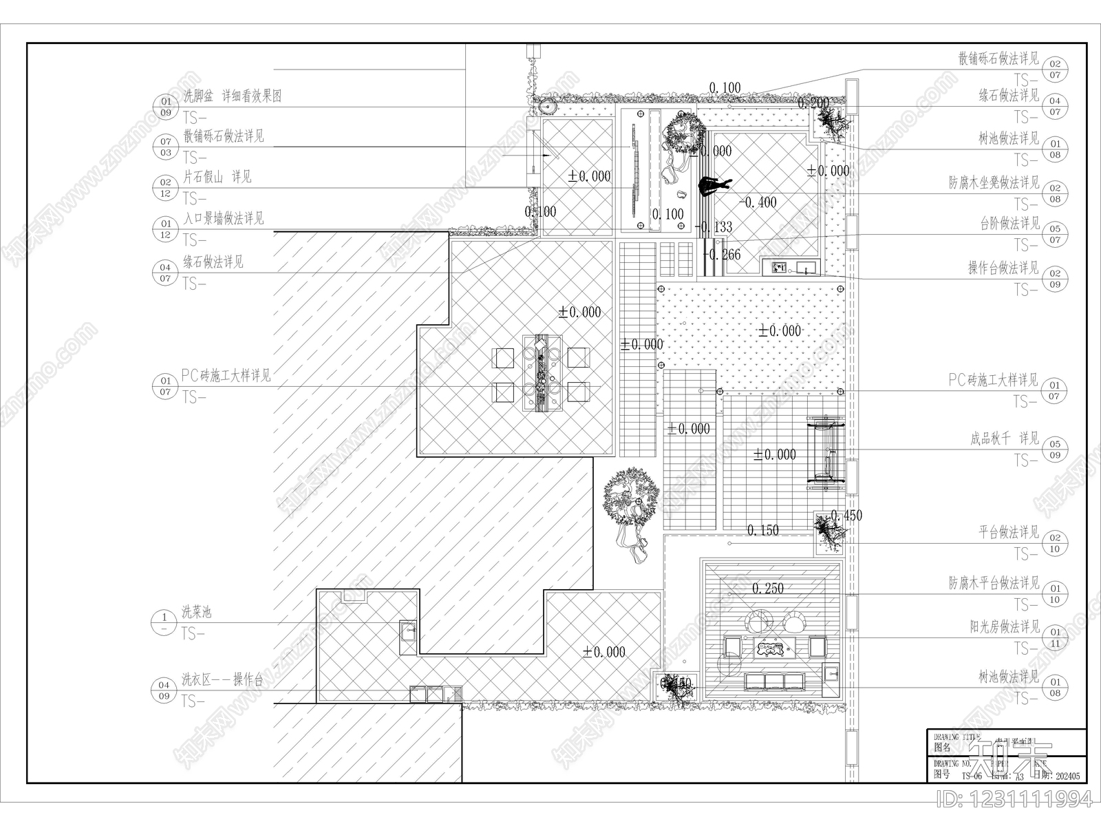 别墅庭院花园景观私家庭院CAD施工图效果图cad施工图下载【ID:1231111994】