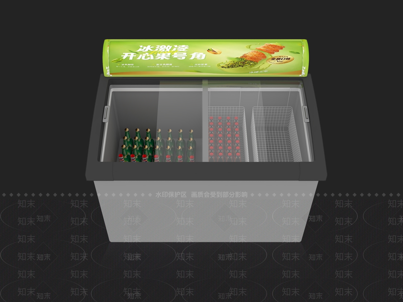 现代冰柜3D模型渲染效果图