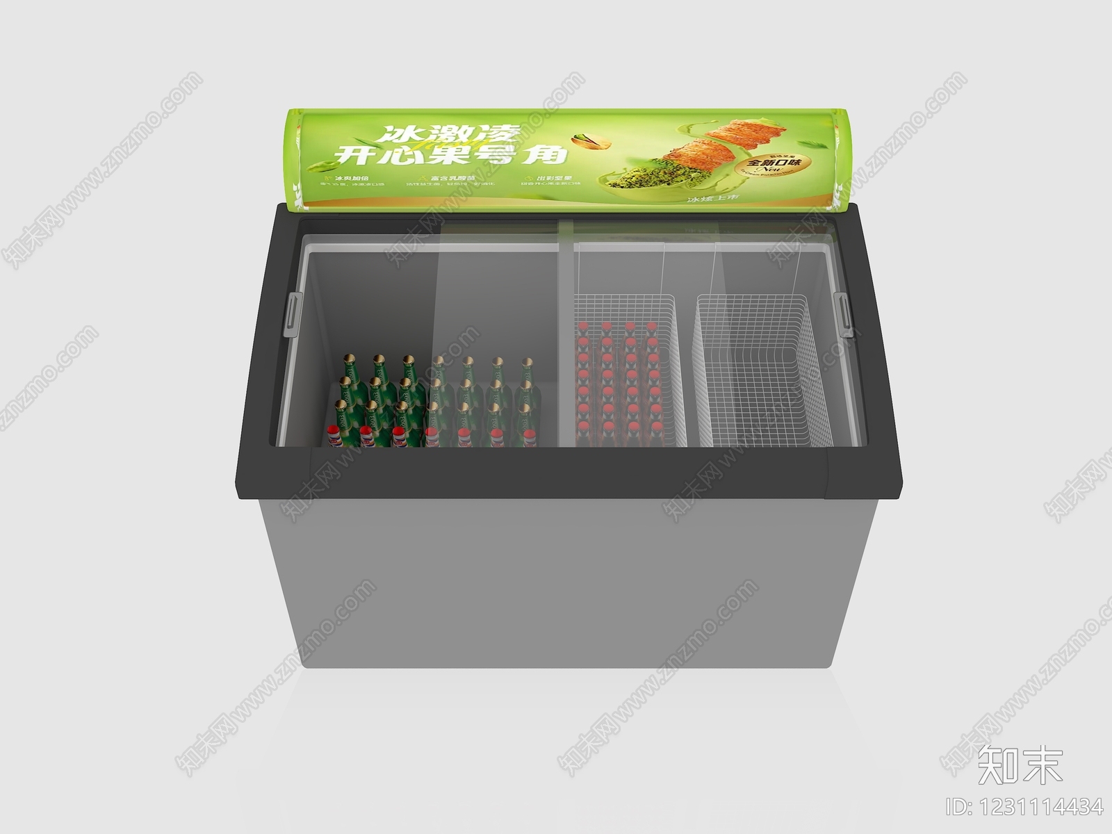 现代冰柜SU模型下载【ID:1231114434】