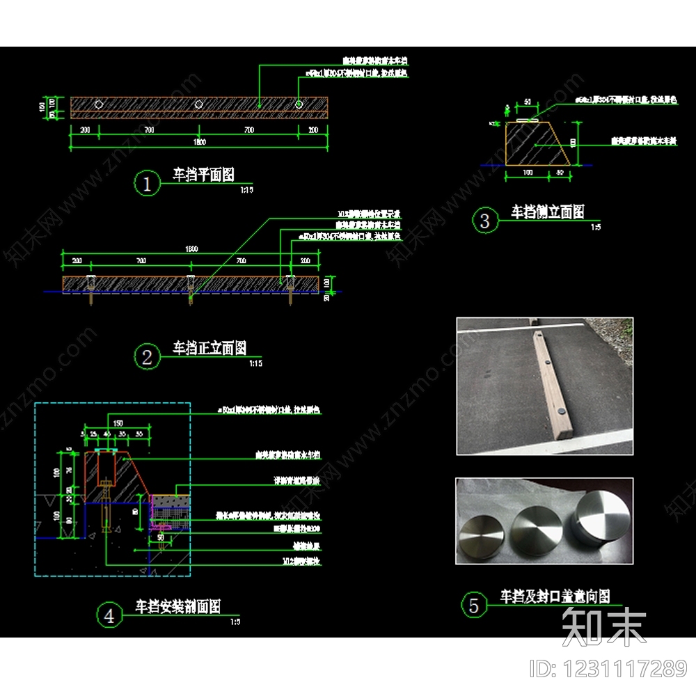 小区停车区cad施工图下载【ID:1231117289】