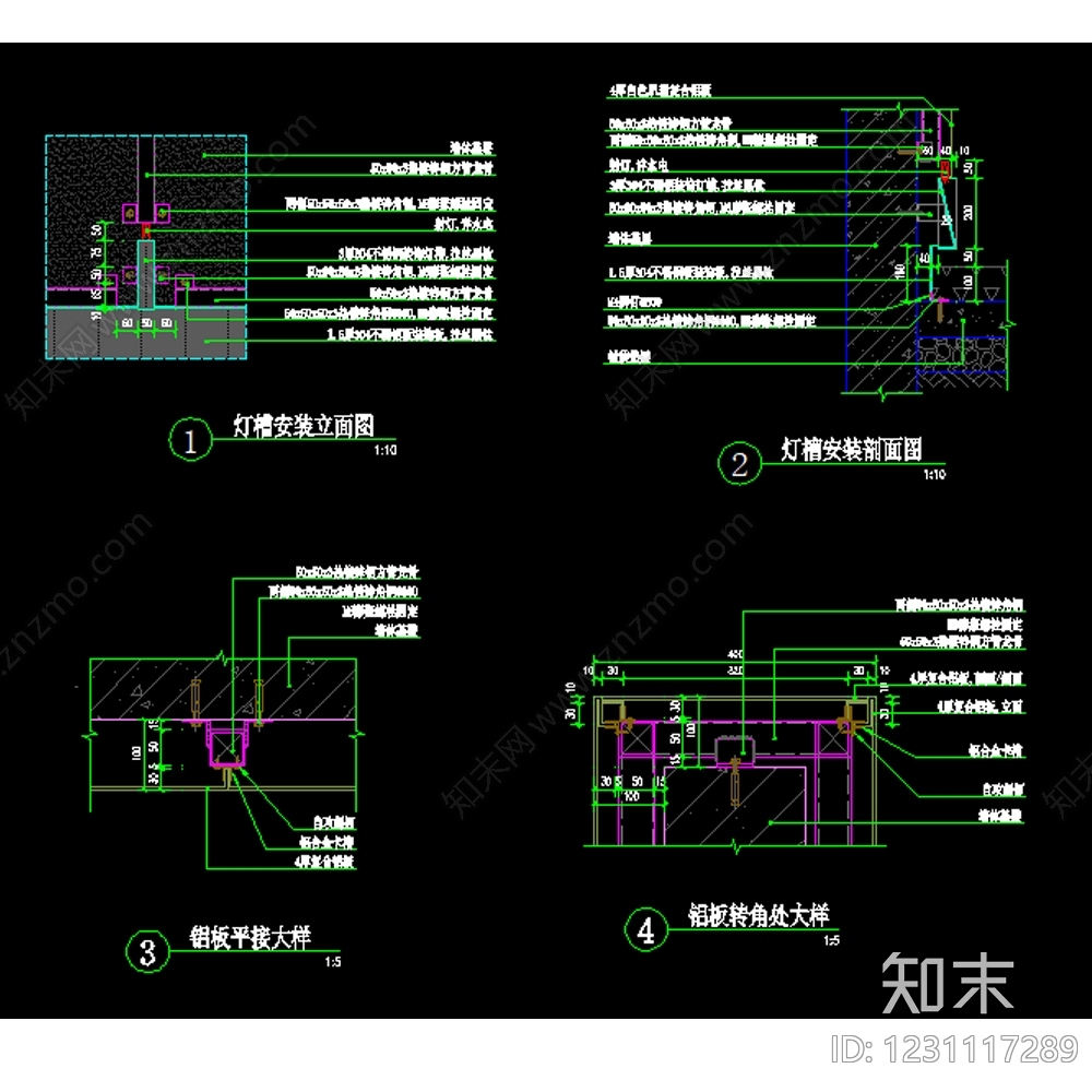 小区停车区cad施工图下载【ID:1231117289】