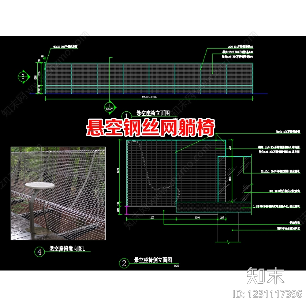 景观坐凳CAD图纸
