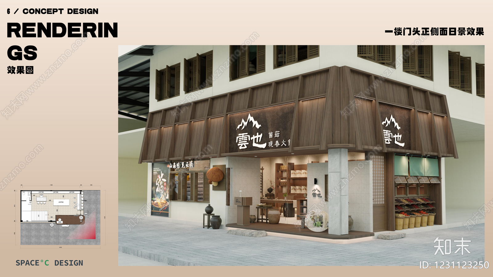 火锅店CAD图纸
