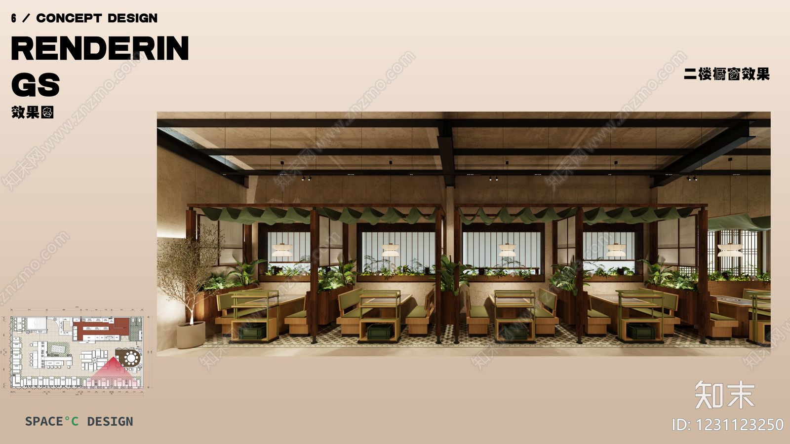 火锅店cad施工图下载【ID:1231123250】