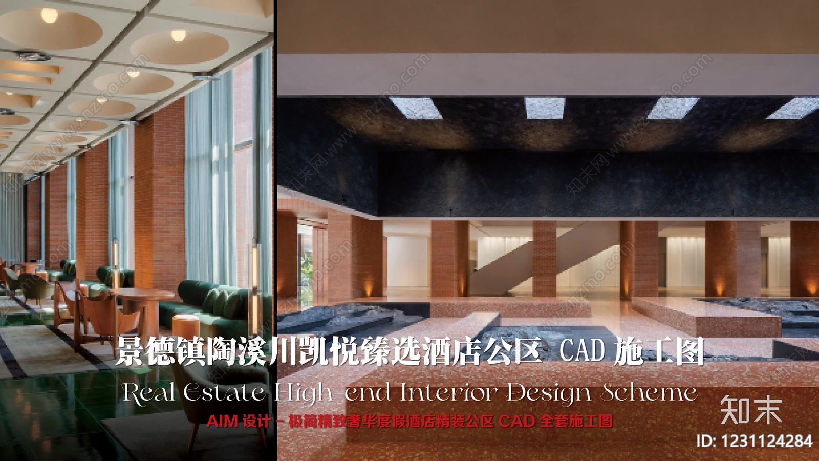 现代酒店CAD图纸