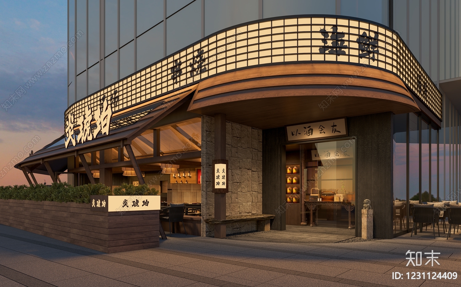 日式餐饮空间CAD图纸