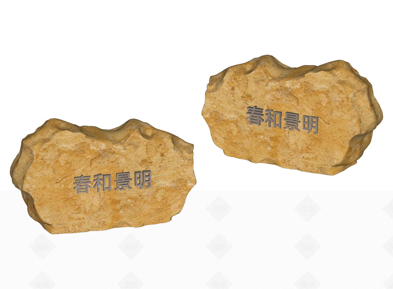 新中式景观景观石SU模型下载【ID:1231128458】