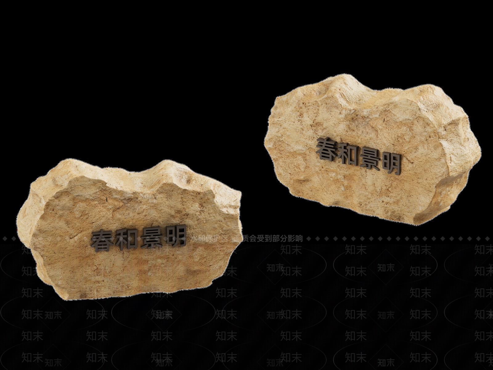 新中式景观景观石SU模型下载【ID:1231128458】