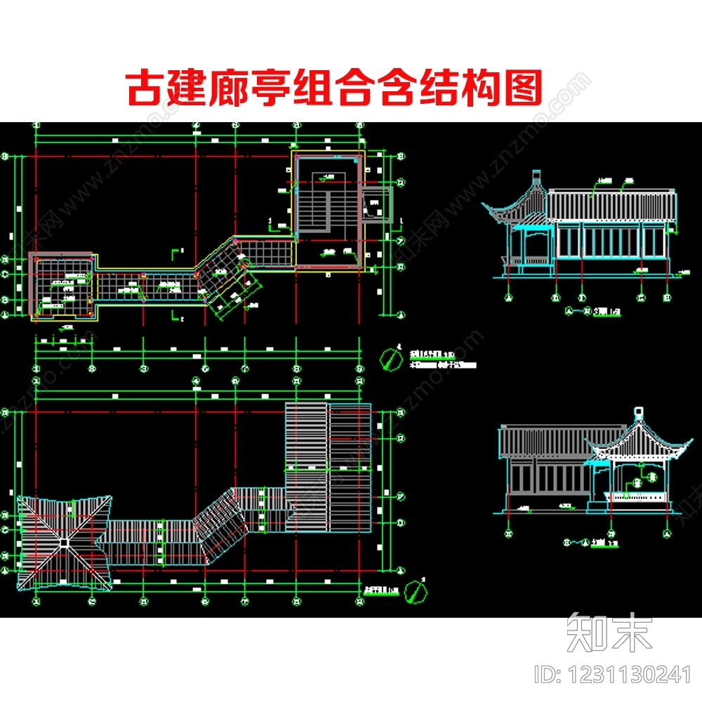 其他古建筑cad施工图下载【ID:1231130241】