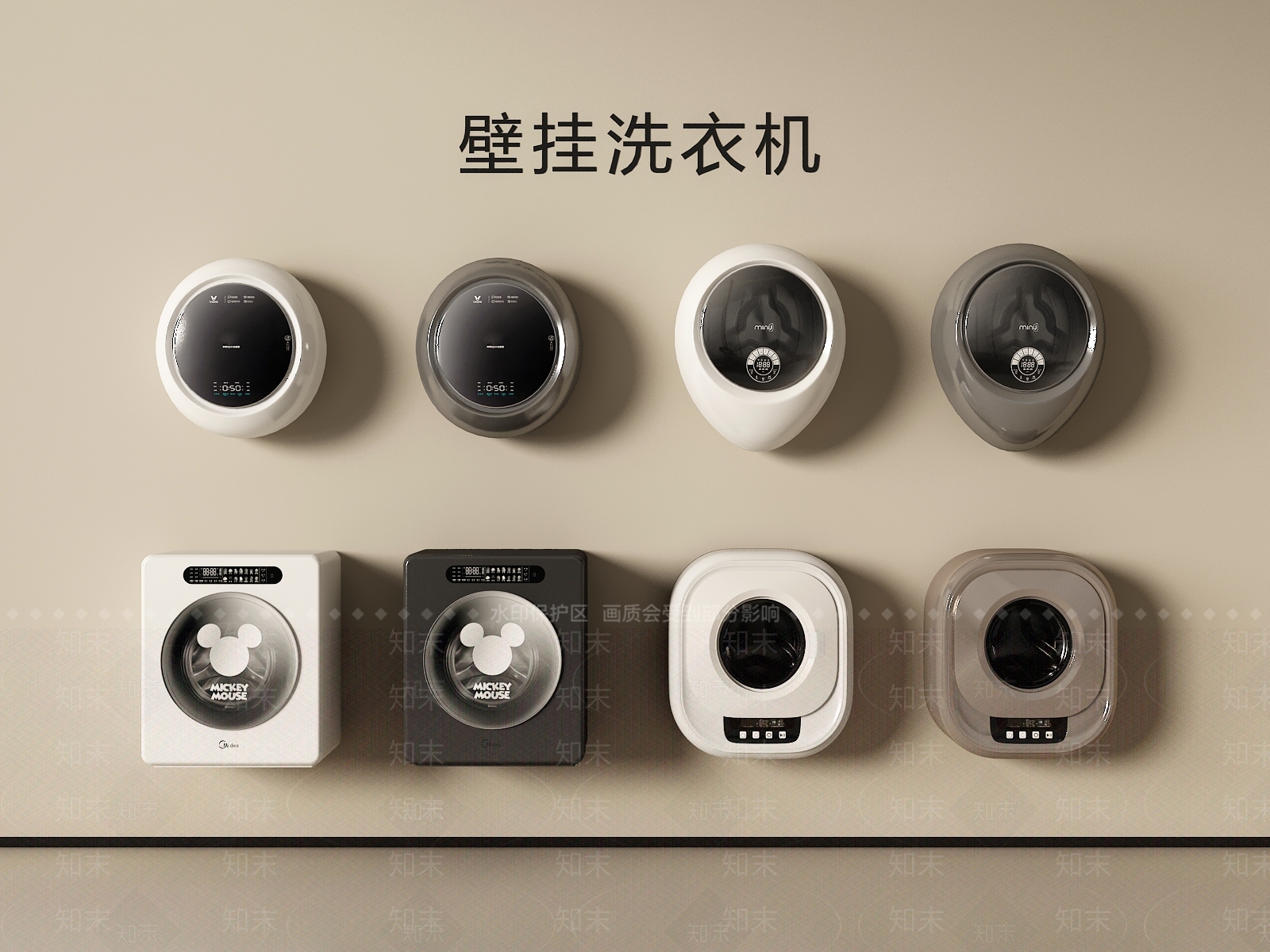 现代简约洗衣机3D模型下载【ID:1231131665】