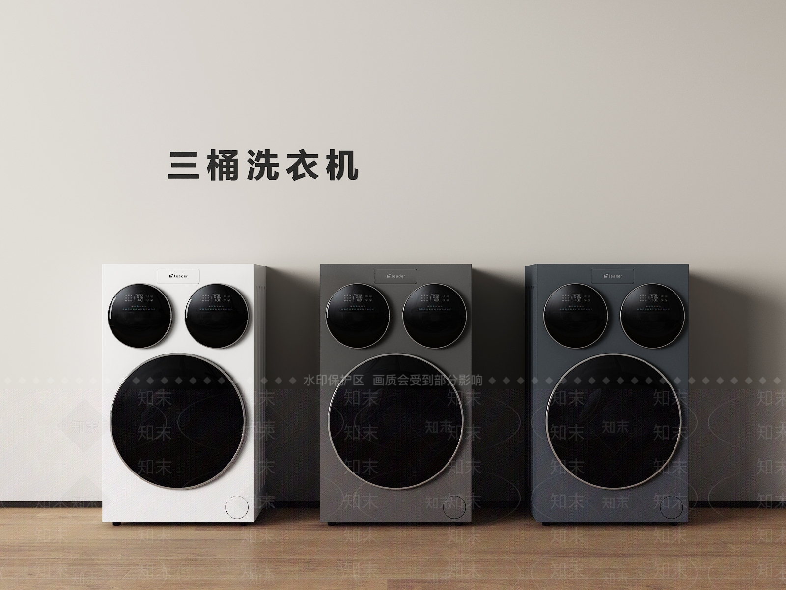 现代简约洗衣机SU模型下载【ID:1231132161】