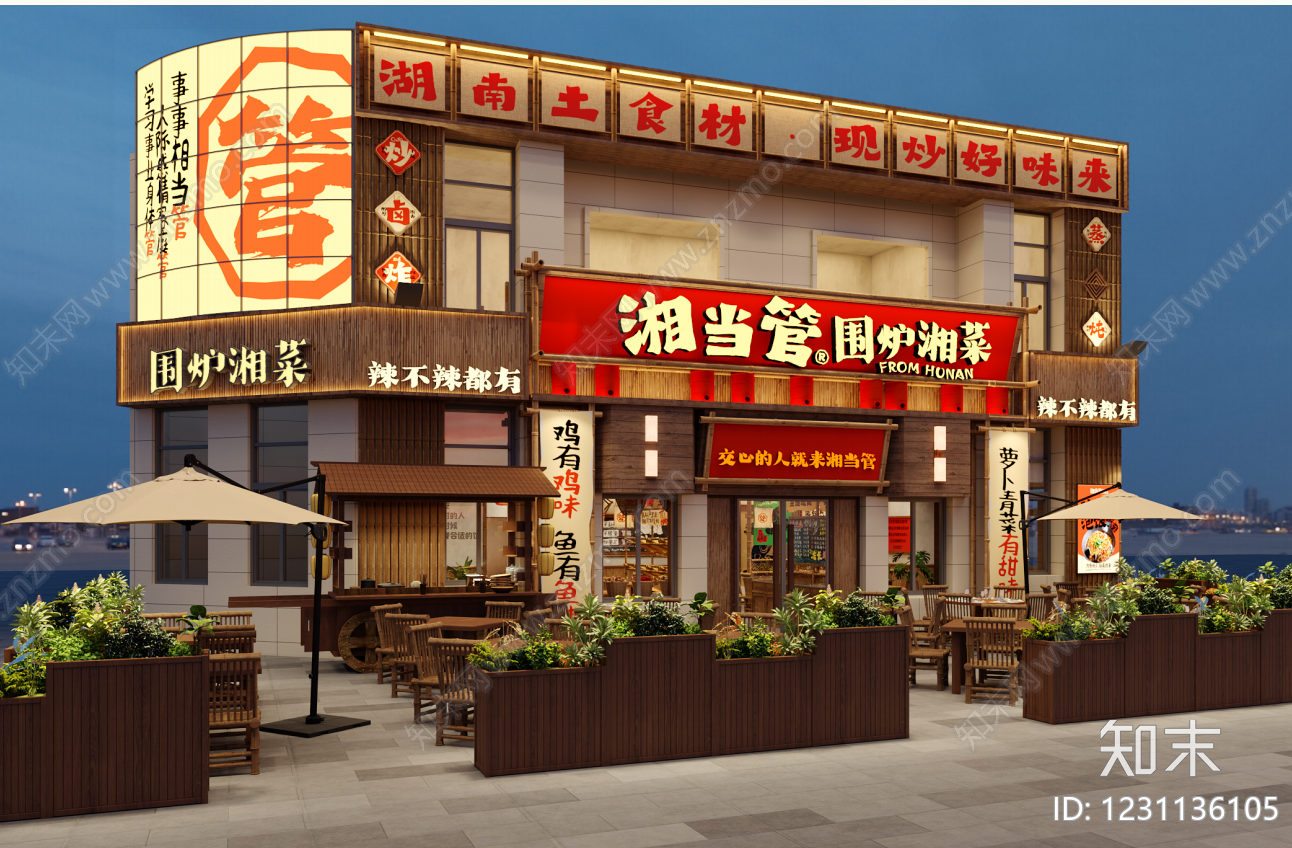 其他餐饮空间cad施工图下载【ID:1231136105】