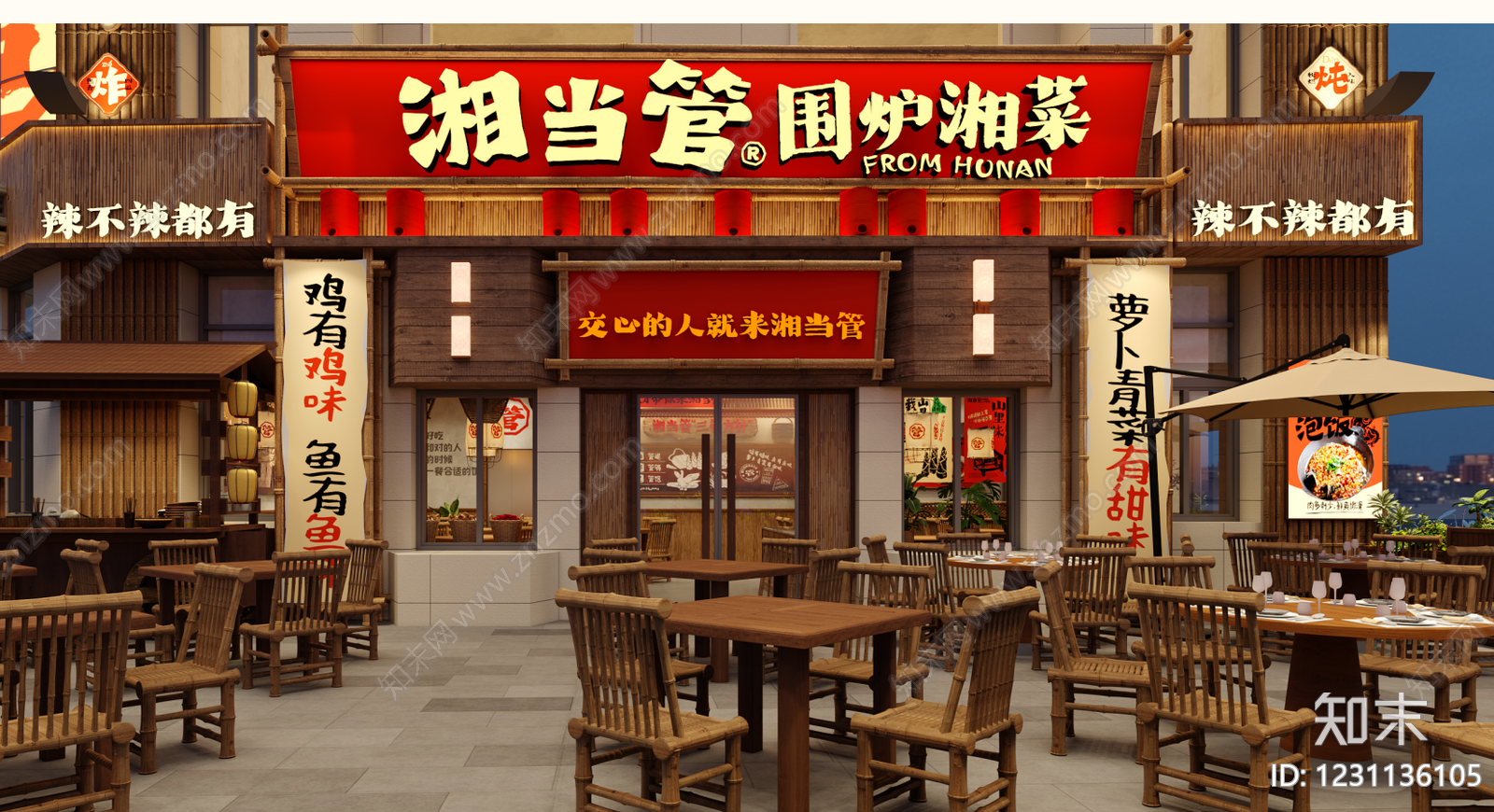 其他餐饮空间cad施工图下载【ID:1231136105】
