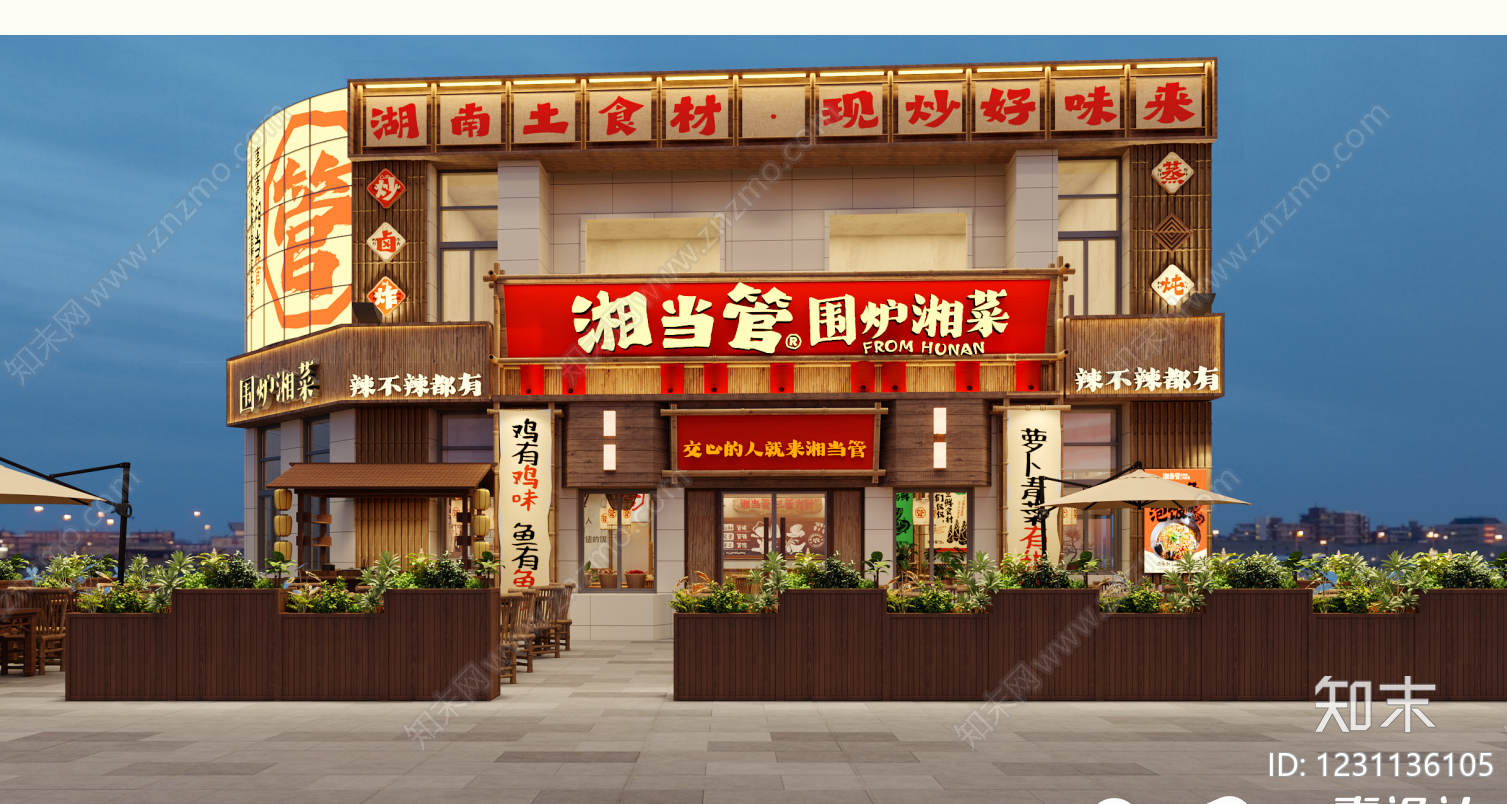 其他餐饮空间cad施工图下载【ID:1231136105】