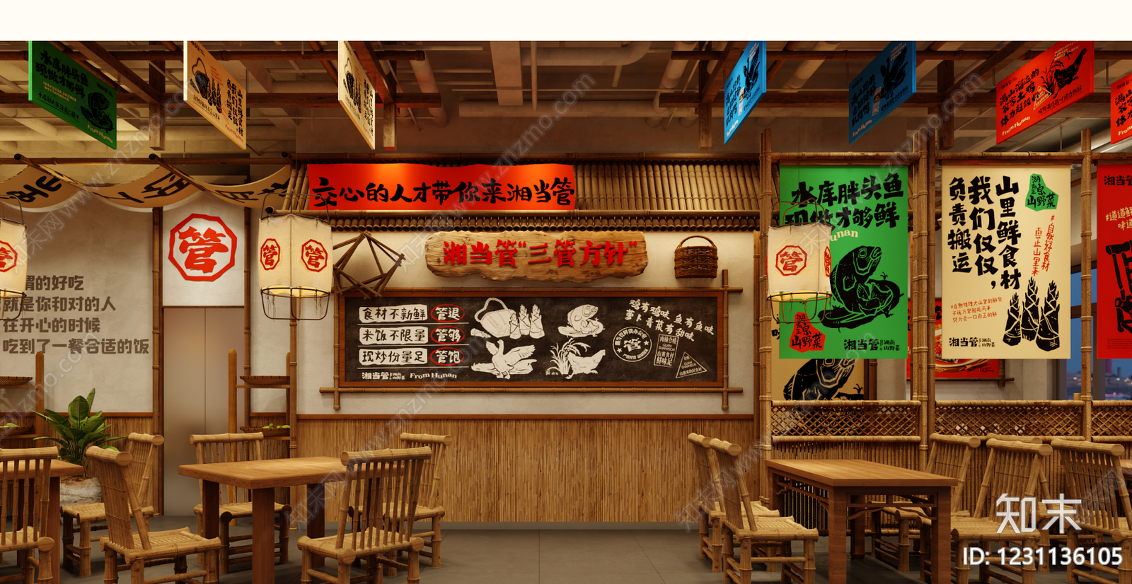 其他餐饮空间cad施工图下载【ID:1231136105】