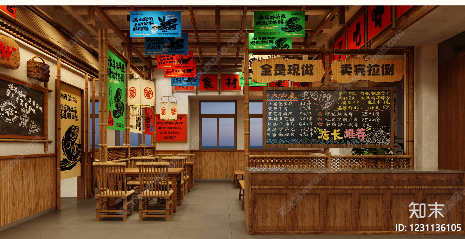 其他餐饮空间cad施工图下载【ID:1231136105】