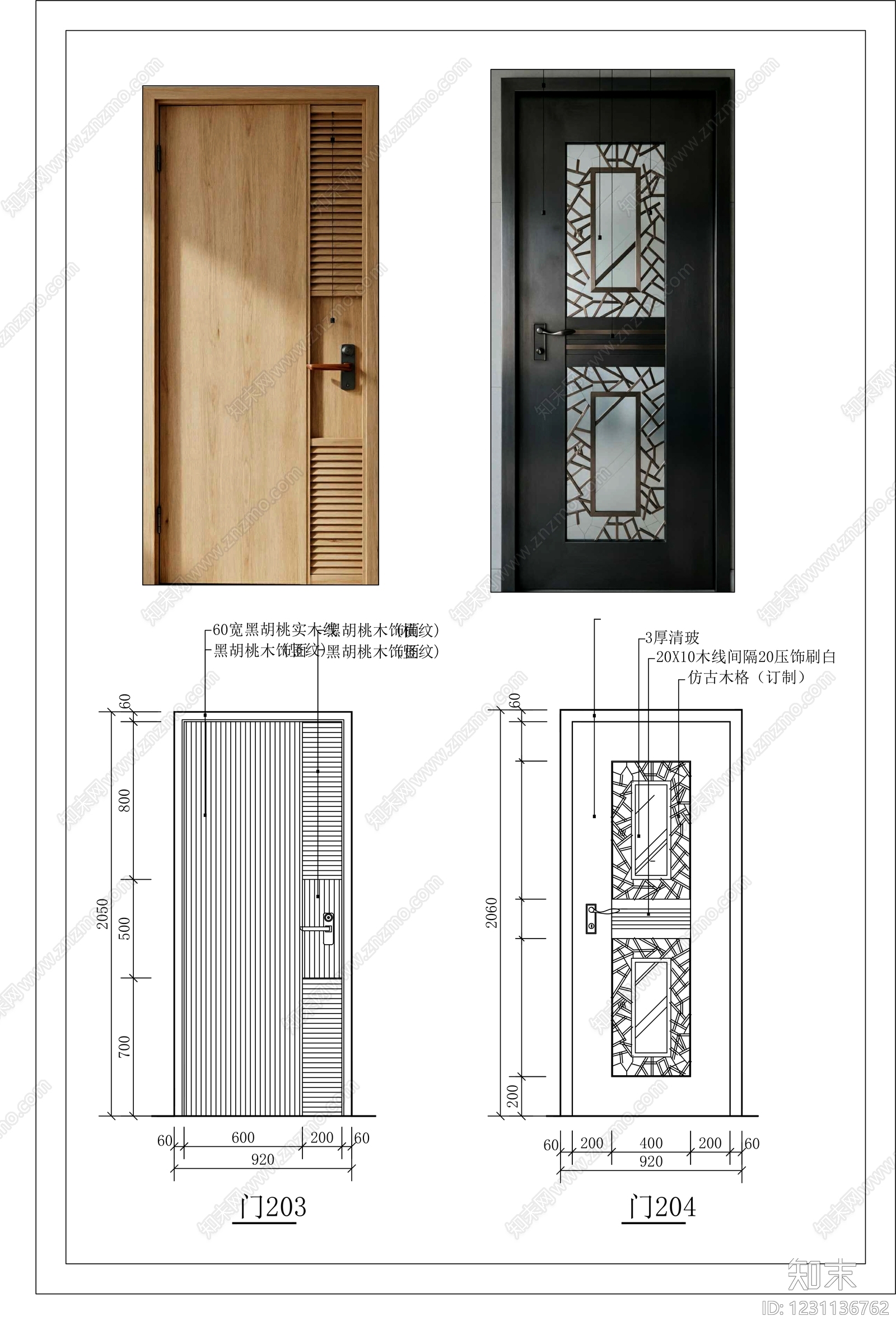 入户门cad施工图下载【ID:1231136762】