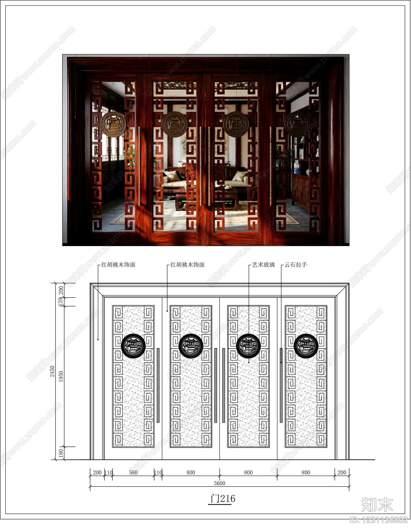 入户门cad施工图下载【ID:1231136802】