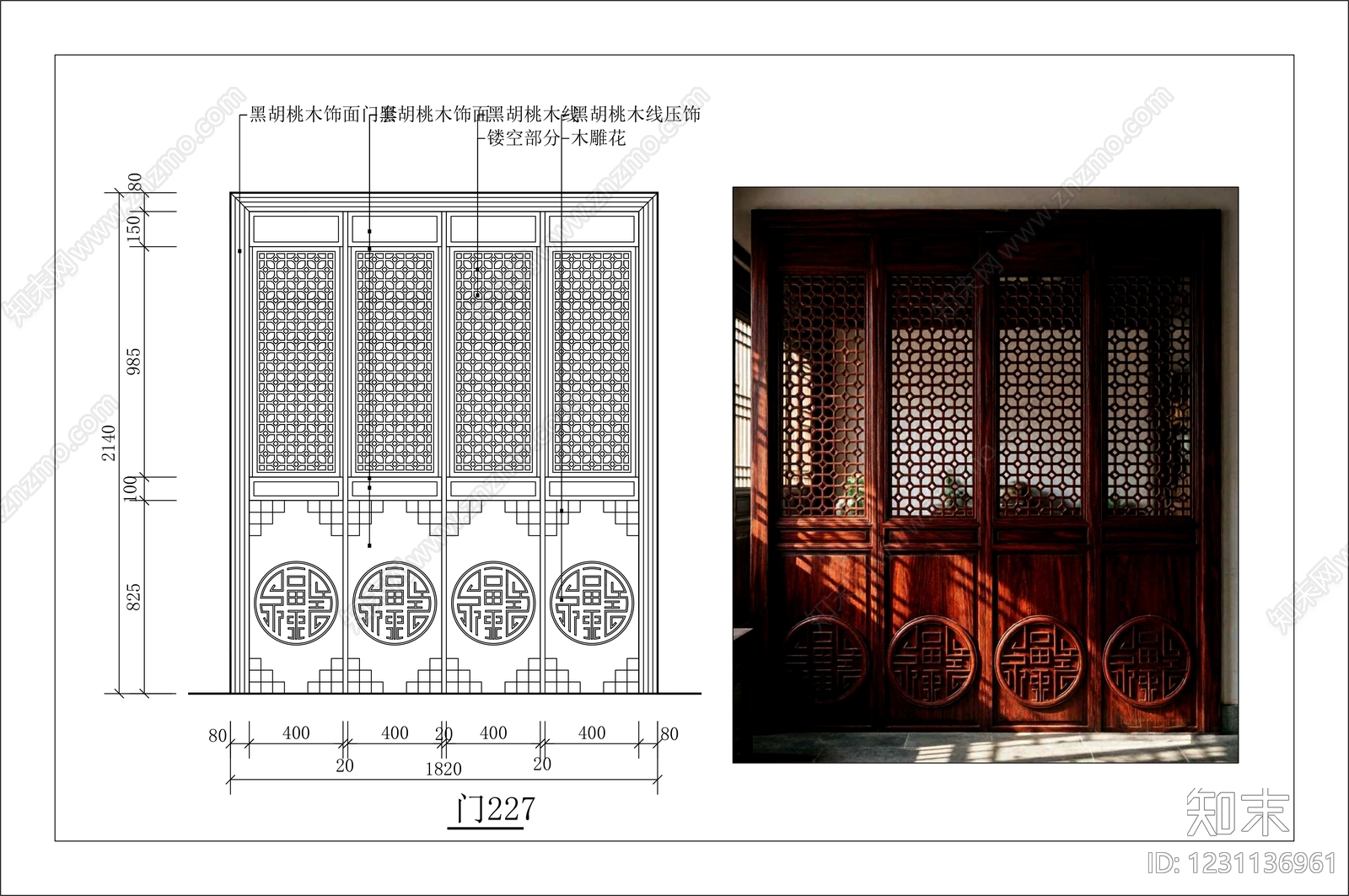 入户门cad施工图下载【ID:1231136961】