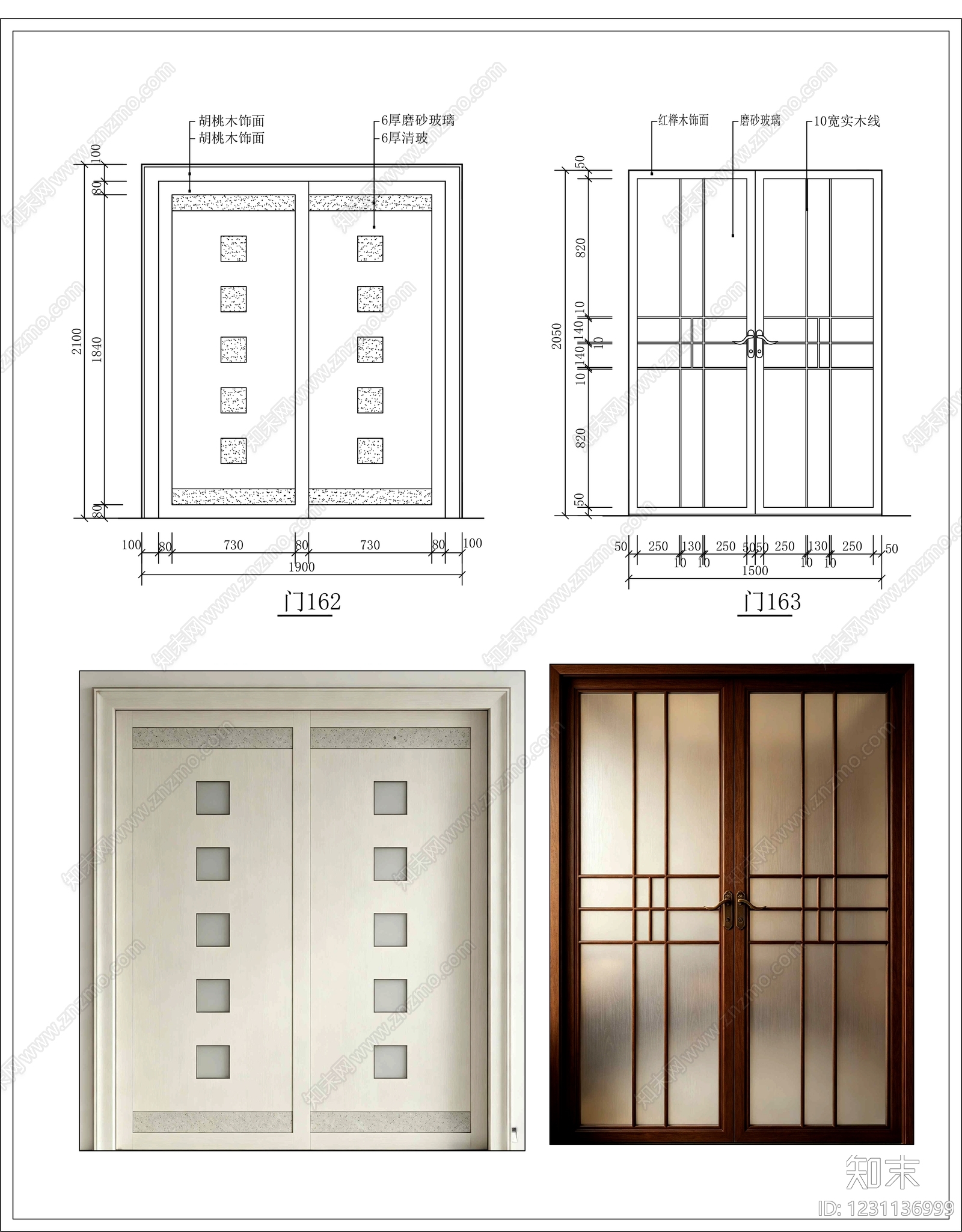 入户门cad施工图下载【ID:1231136999】