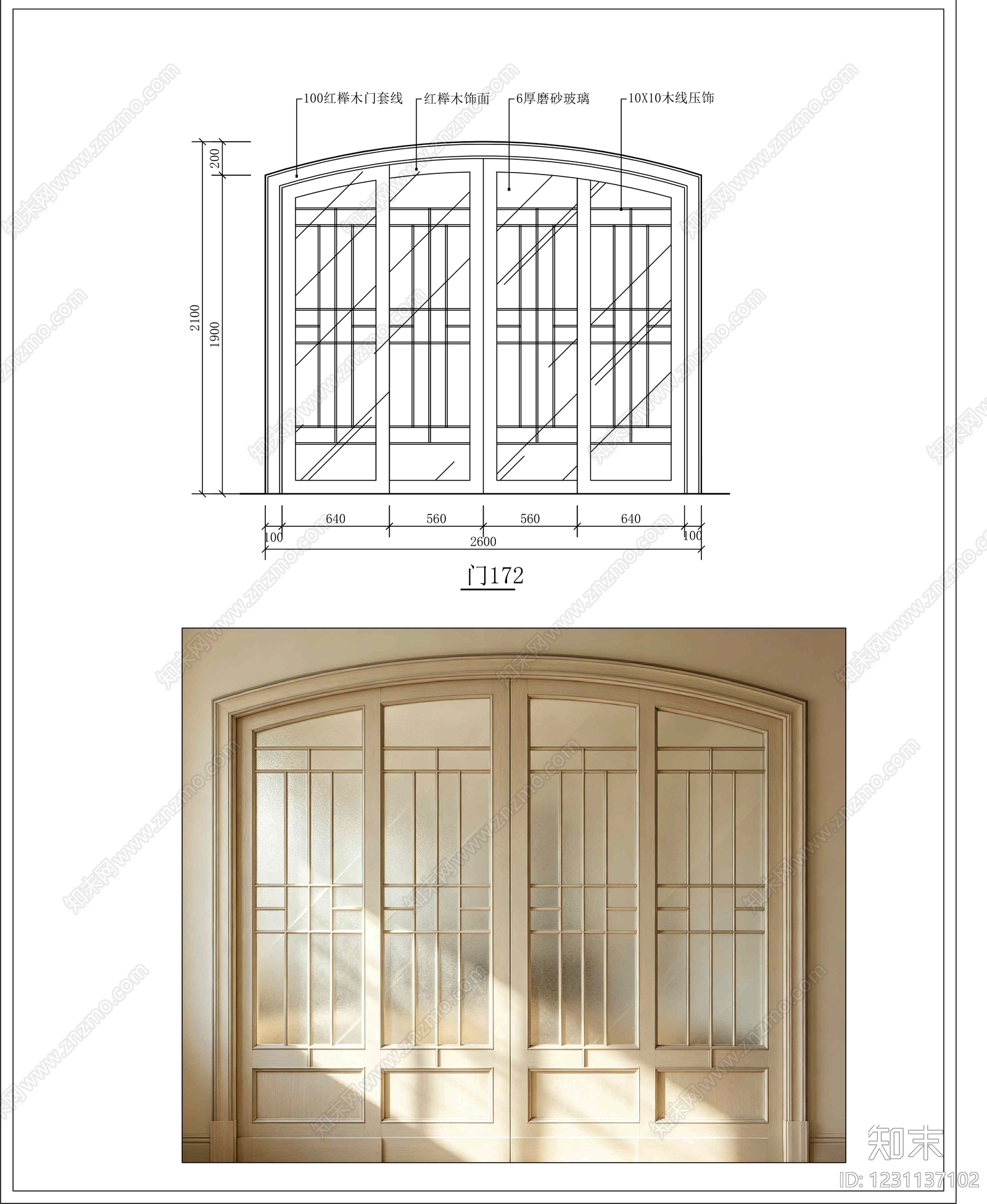 入户门cad施工图下载【ID:1231137102】