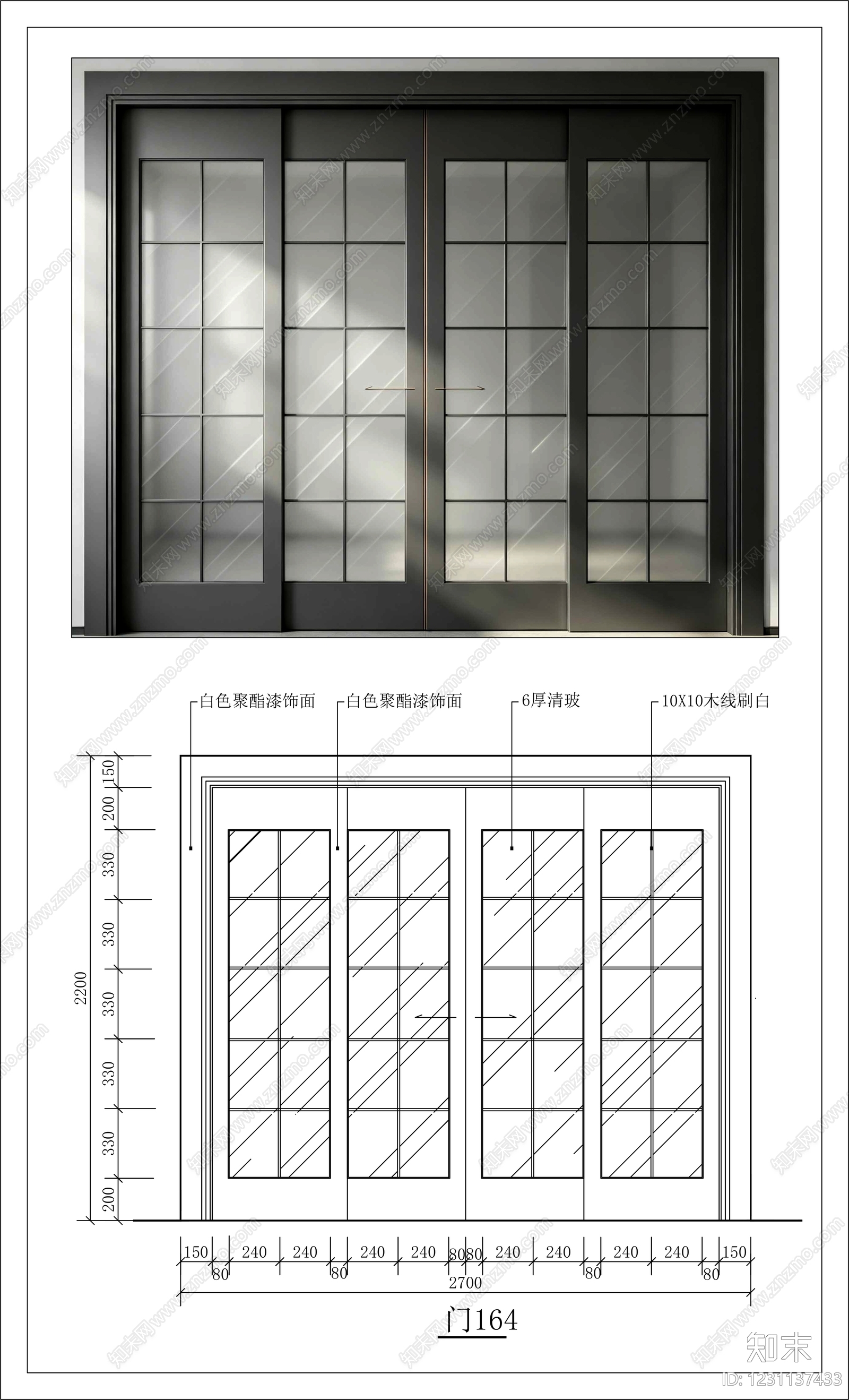 入户门cad施工图下载【ID:1231137433】
