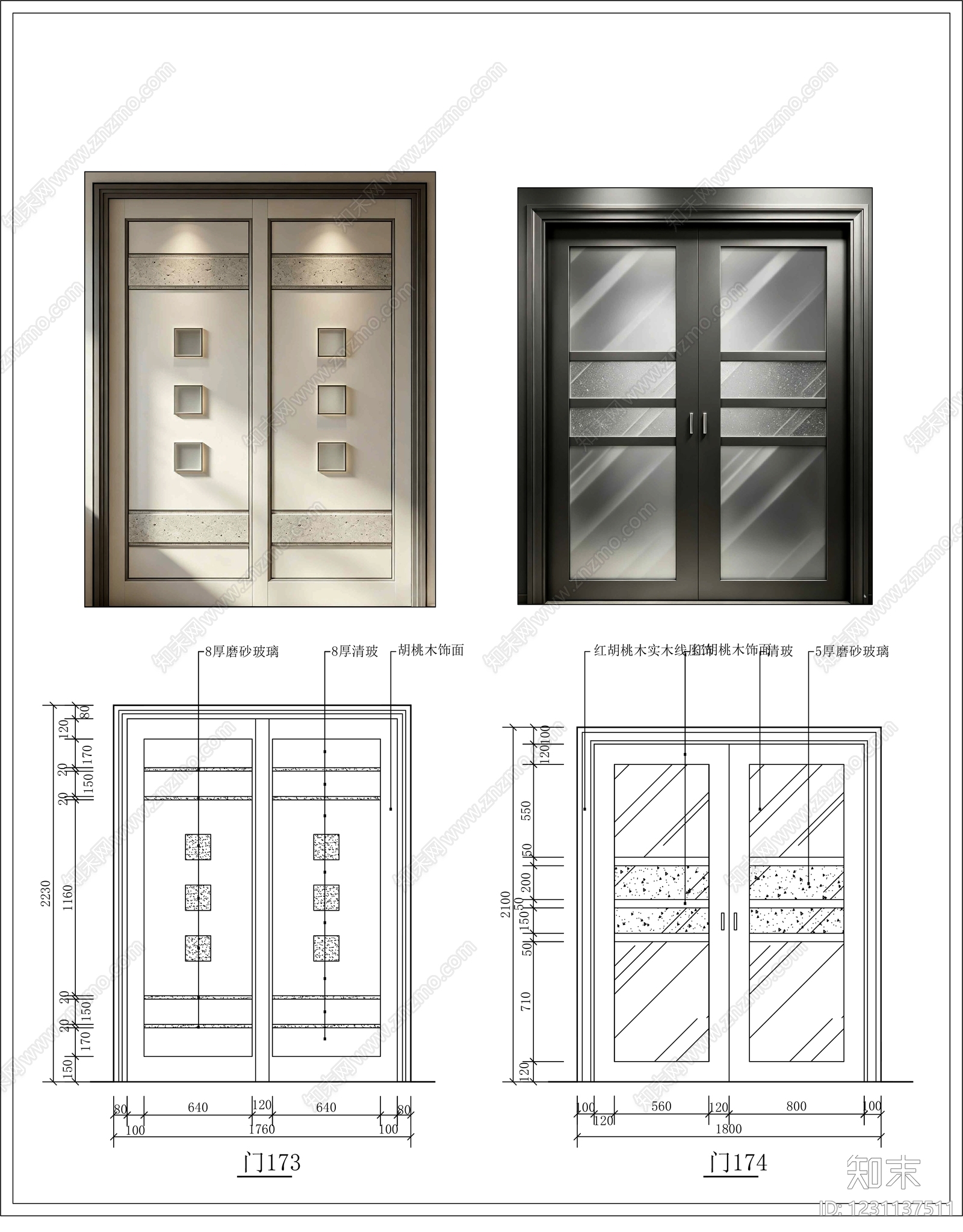 入户门cad施工图下载【ID:1231137511】