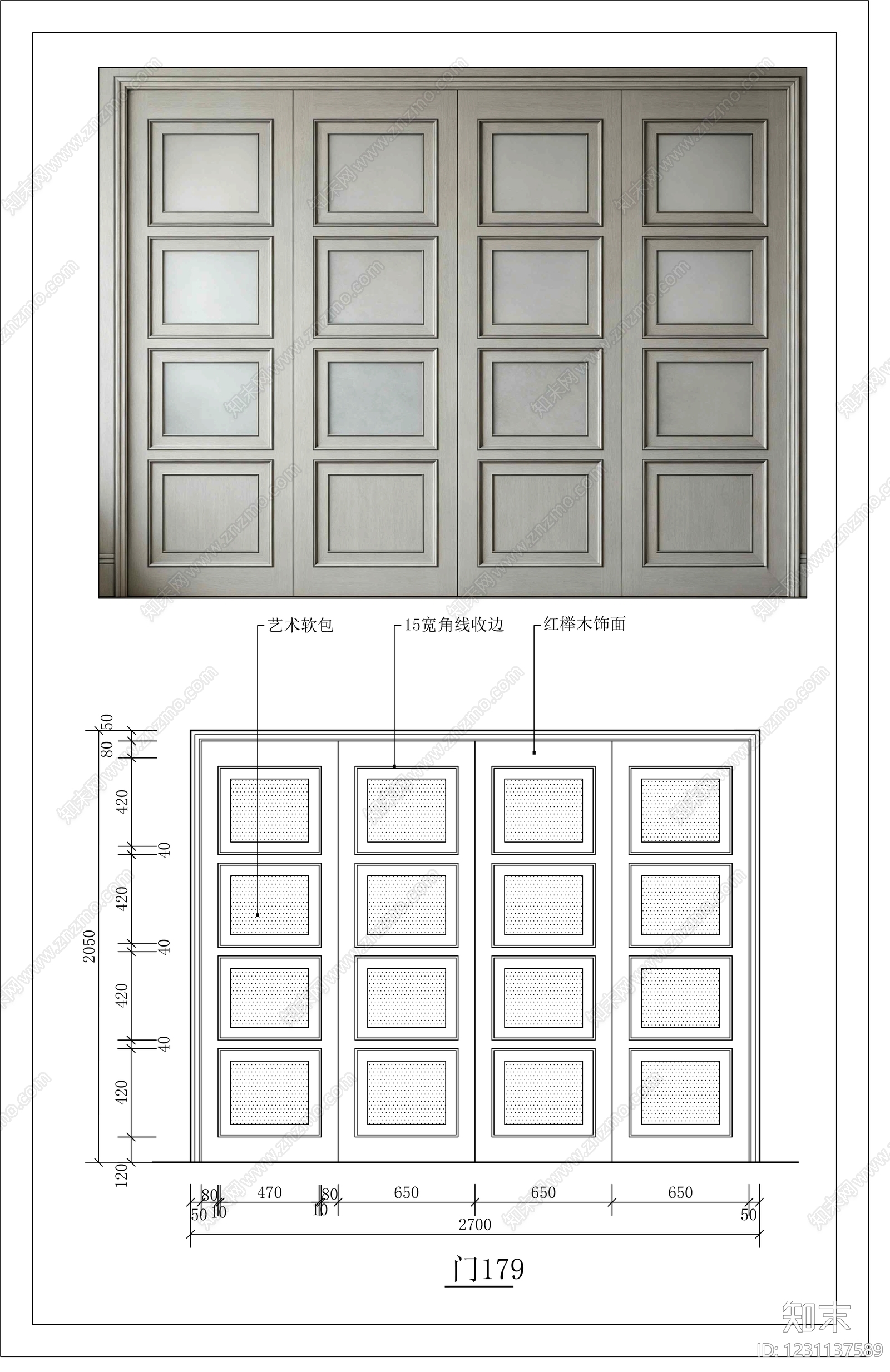 入户门cad施工图下载【ID:1231137589】